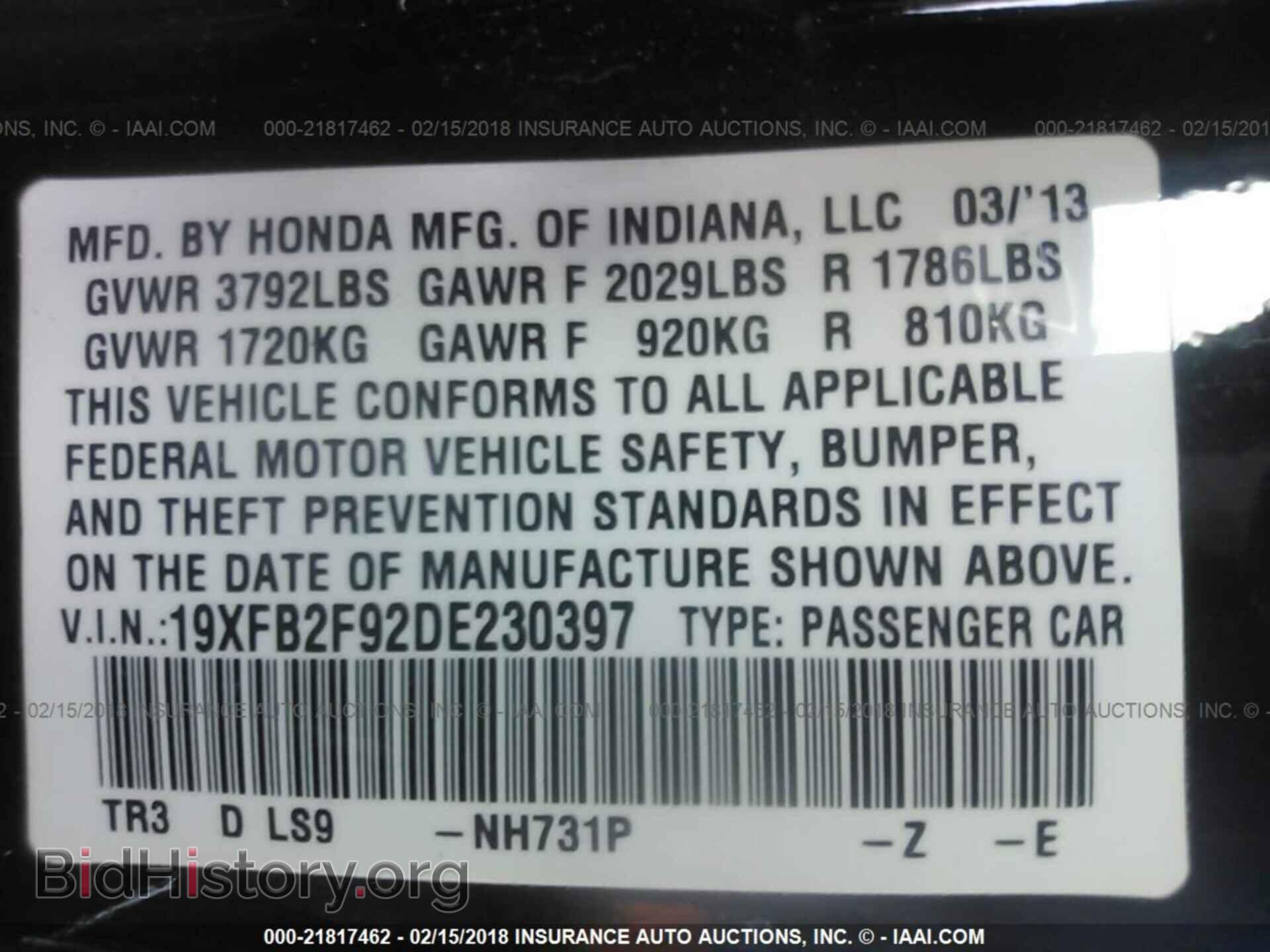 2013 Honda Civic - VIN: 19XFB2F92DE230397 - Фото 9