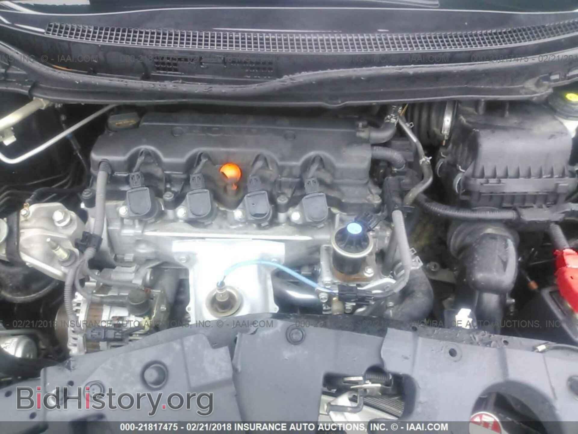 2014 Honda Civic - VIN: 19XFB2F57EE046894 - Фото 10