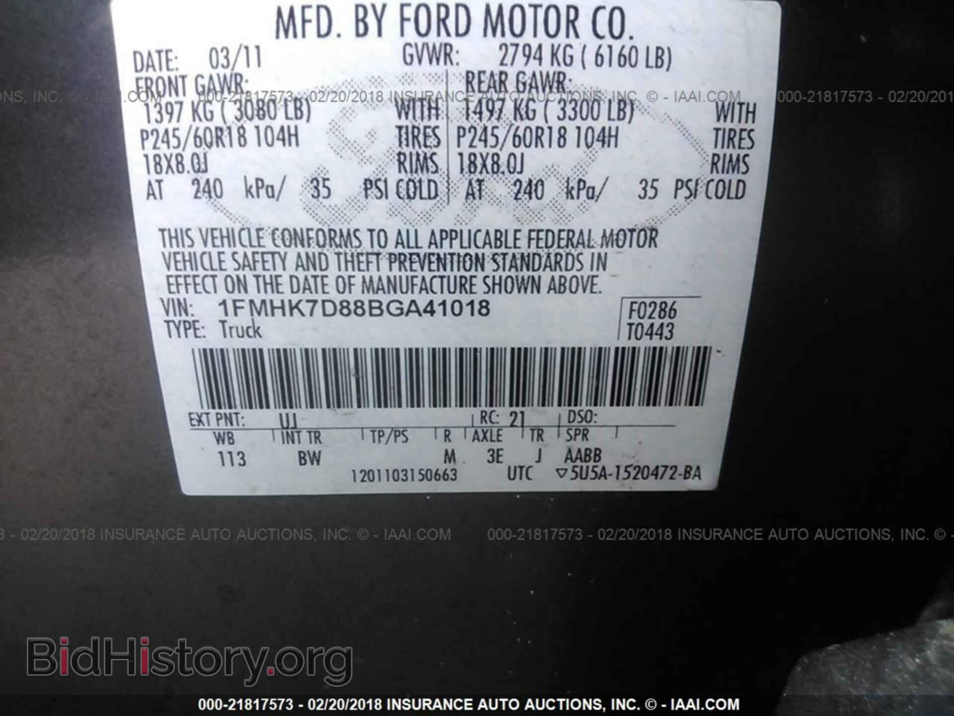 2011 Ford Explorer - VIN: 1FMHK7D88BGA41018 - Фото 9