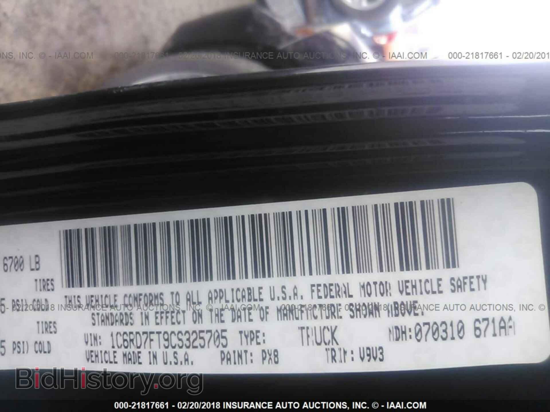 2012 Dodge Ram 1500 - VIN: 1C6RD7FT9CS325705 - Фото 9