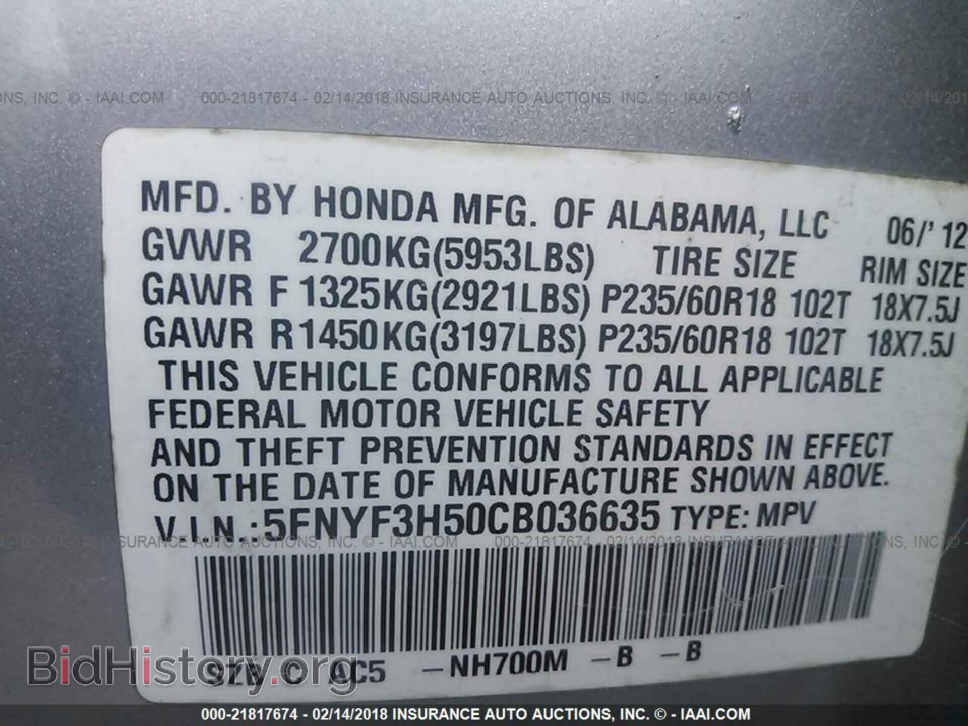2012 Honda Pilot - VIN: 5FNYF3H50CB036635 - Фото 9