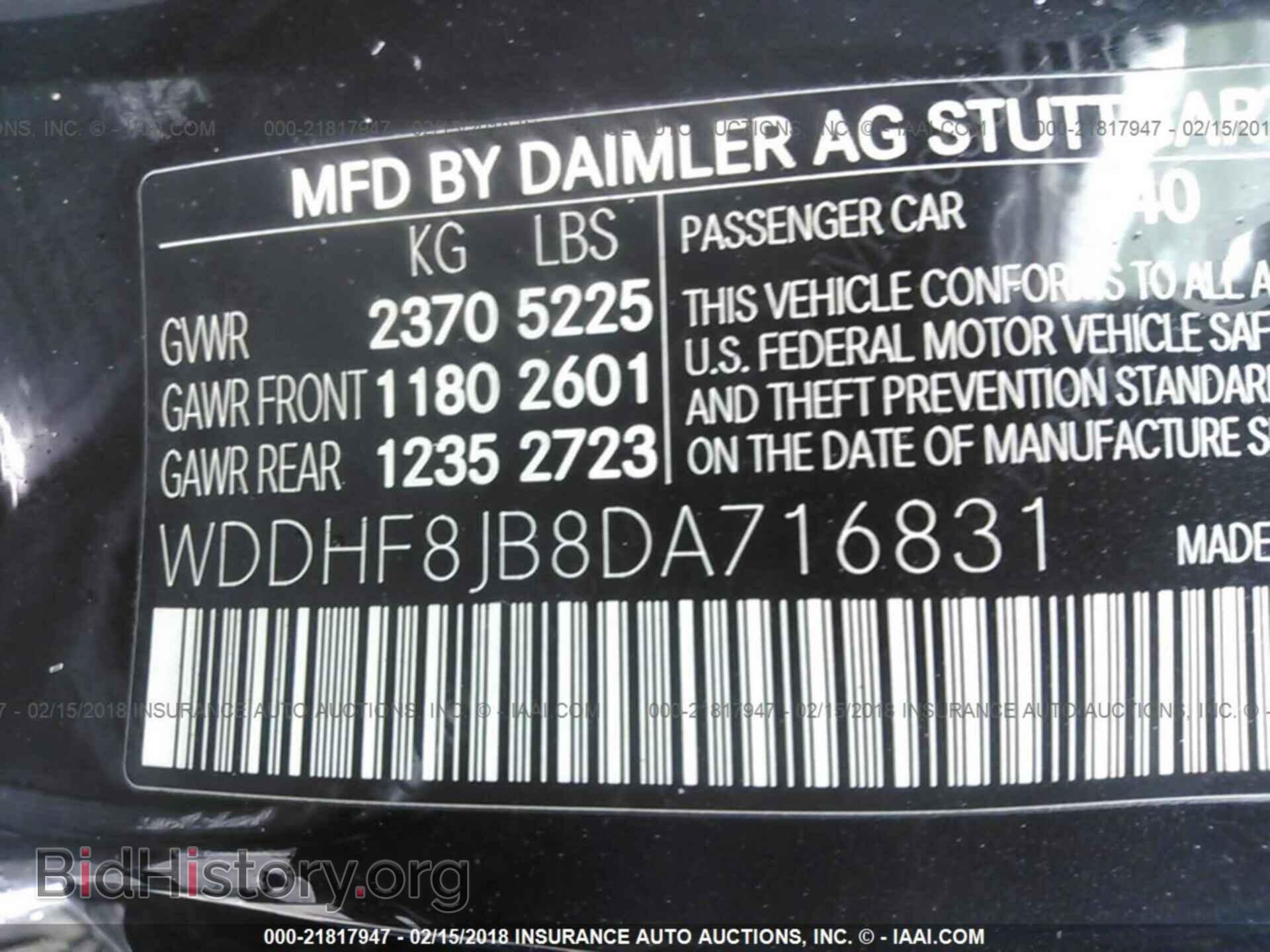 2013 Mercedes-benz E - VIN: WDDHF8JB8DA716831 - Фото 9