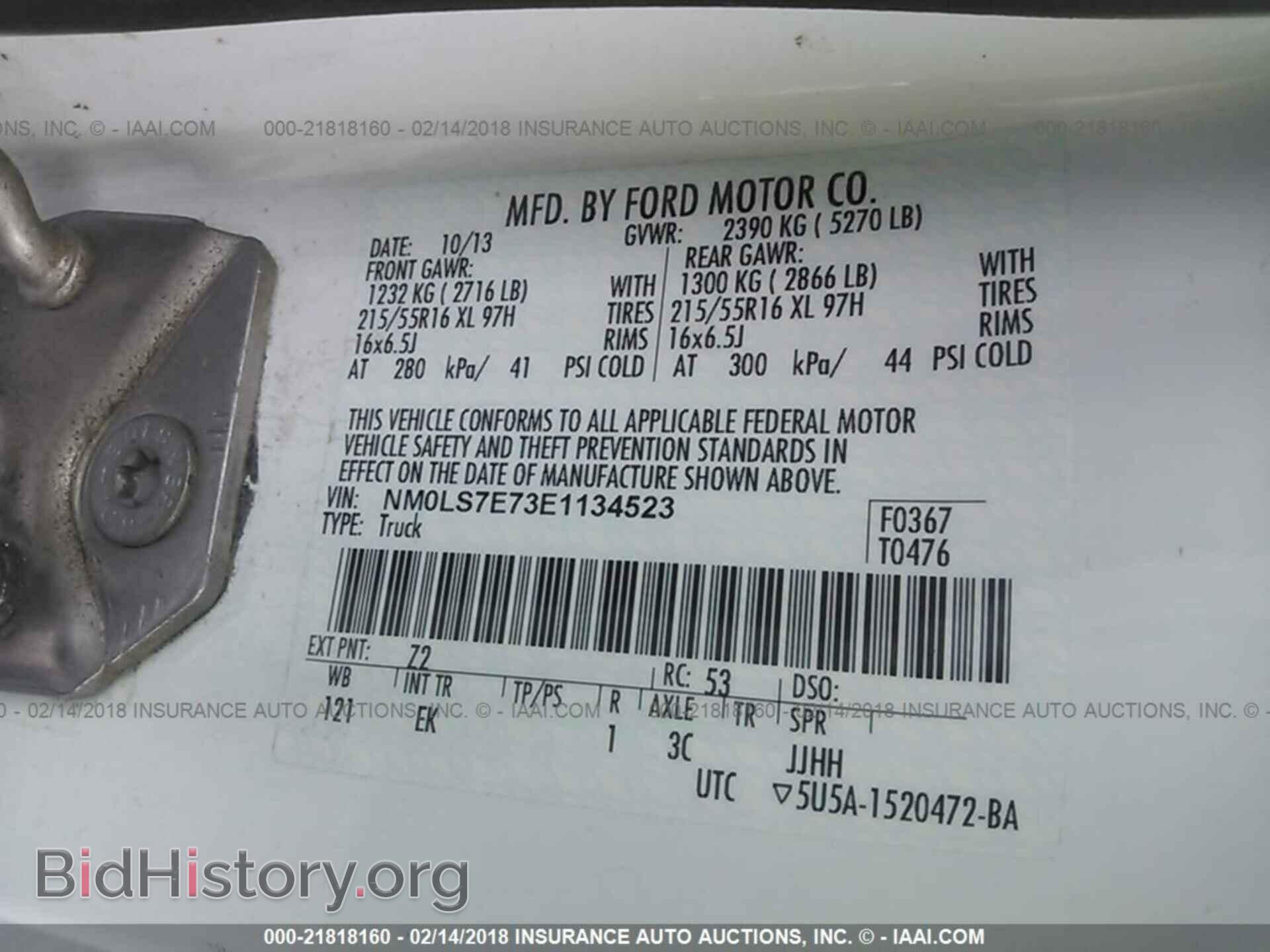 2014 Ford Transit - VIN: NM0LS7E73E1134523 - Фото 9
