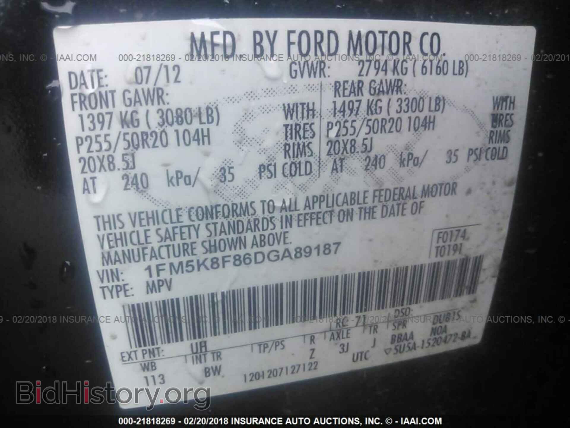 2013 Ford Explorer - VIN: 1FM5K8F86DGA89187 - Photo 9
