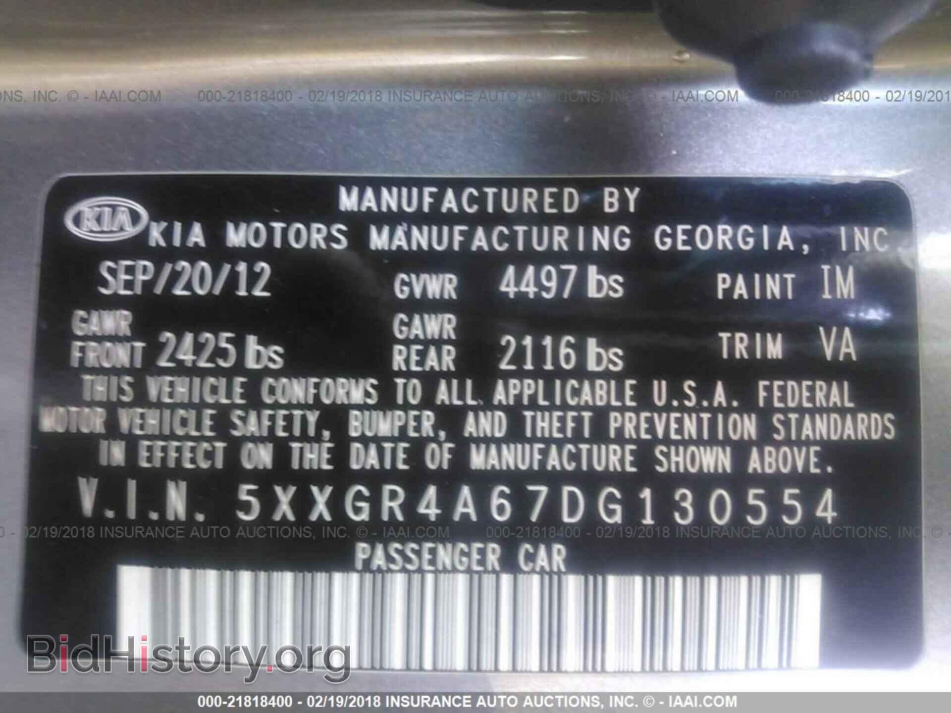 2013 Kia Optima - VIN: 5XXGR4A67DG130554 - Фото 9