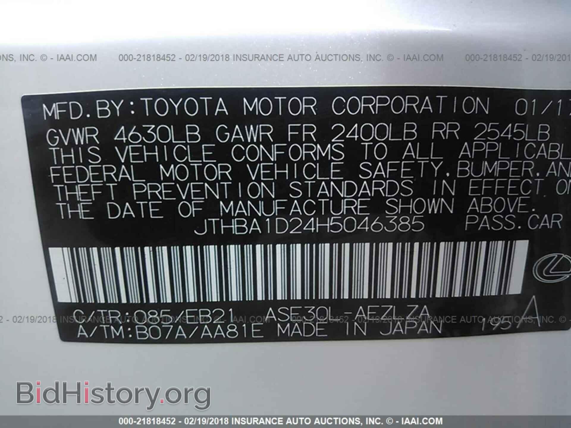 2017 Lexus Is - VIN: JTHBA1D24H5046385 - Фото 9