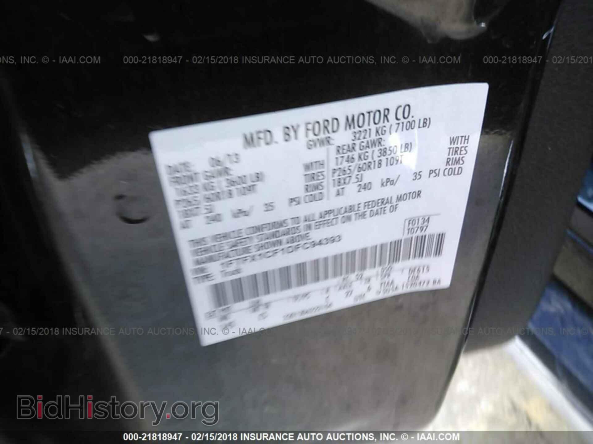2013 Ford F150 - VIN: 1FTFX1CF1DFC94393 - Фото 9