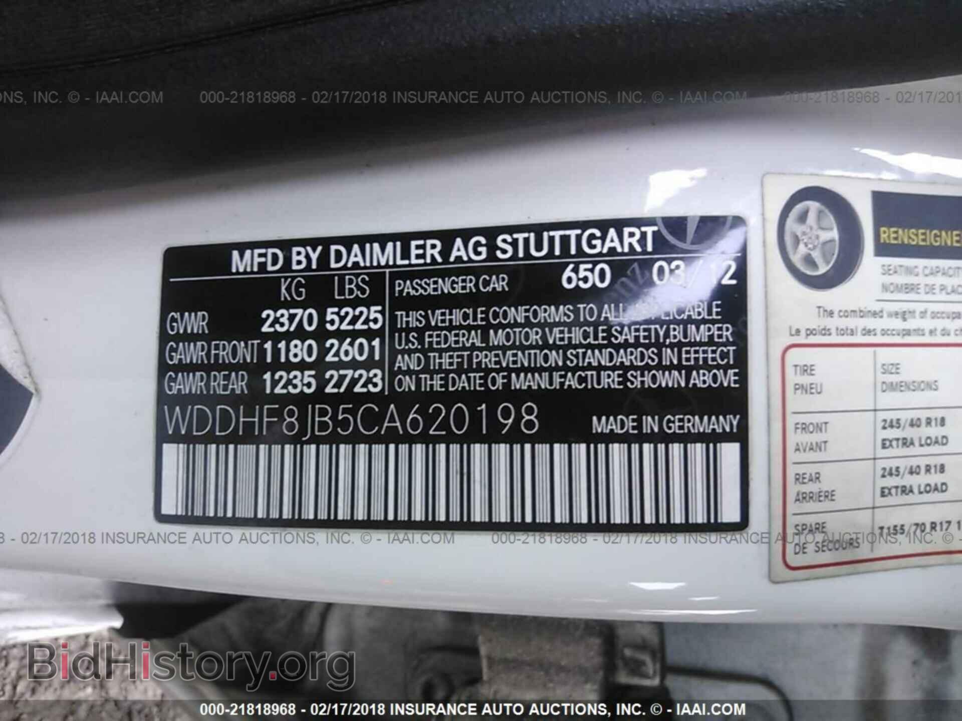 2012 Mercedes-benz E - VIN: WDDHF8JB5CA620198 - Фото 9