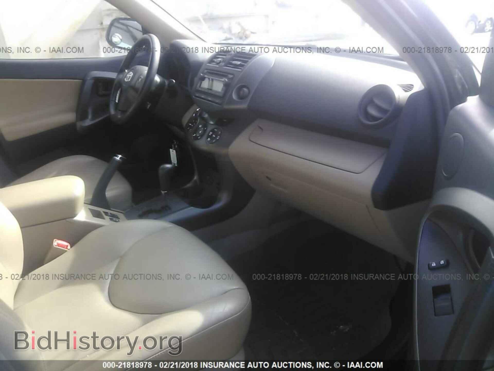 2012 Toyota Rav4 - VIN: 2T3DK4DV5CW092814 - Фото 5