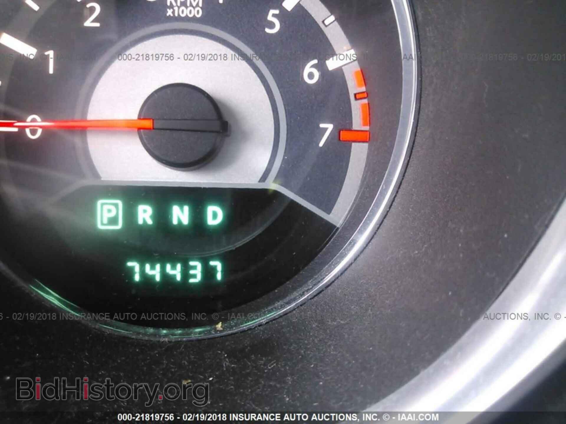 2013 Chrysler 200 - VIN: 1C3CCBBB3DN763058 - Фото 7