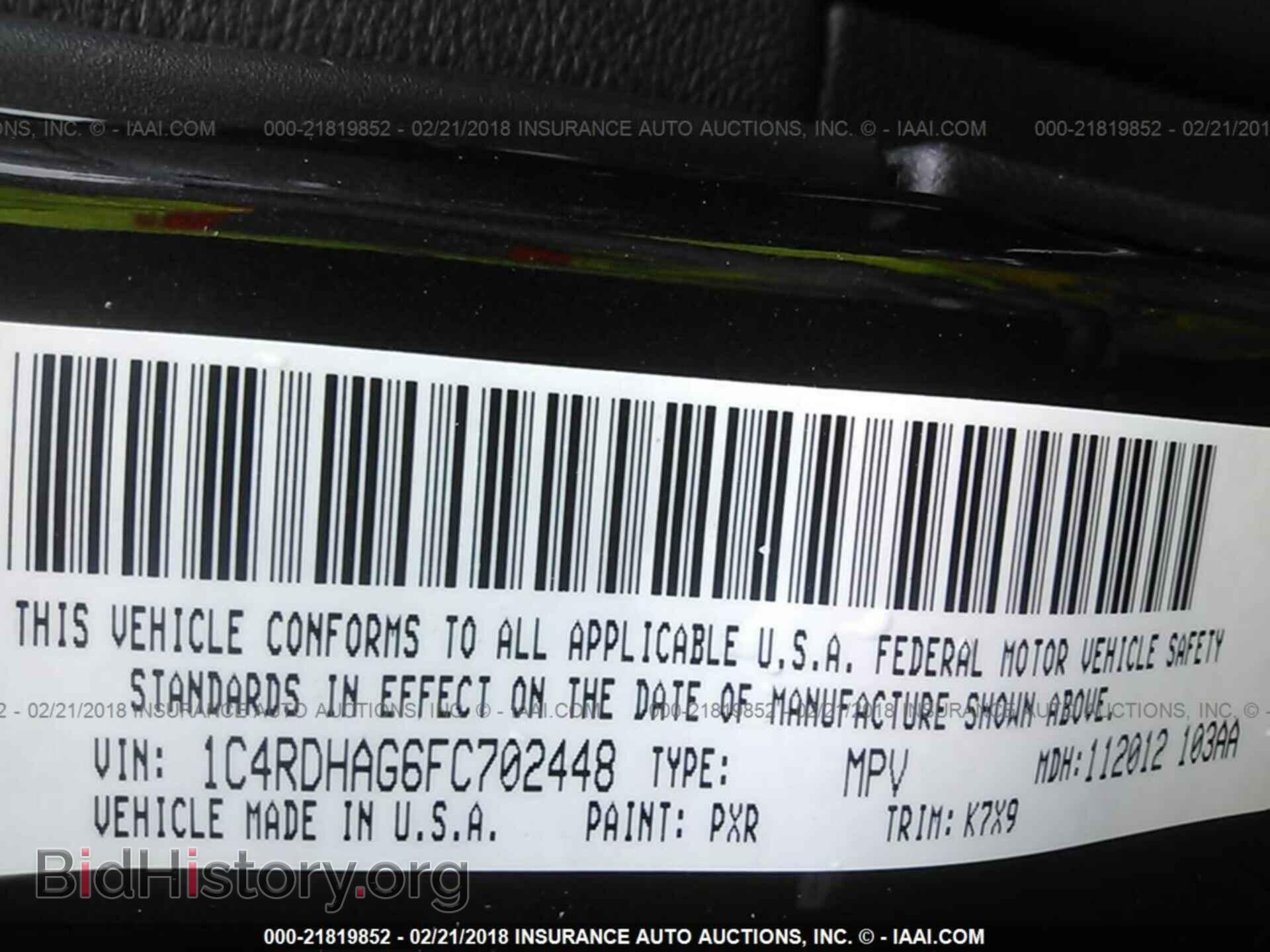 2015 Dodge Durango - VIN: 1C4RDHAG6FC702448 - Фото 9