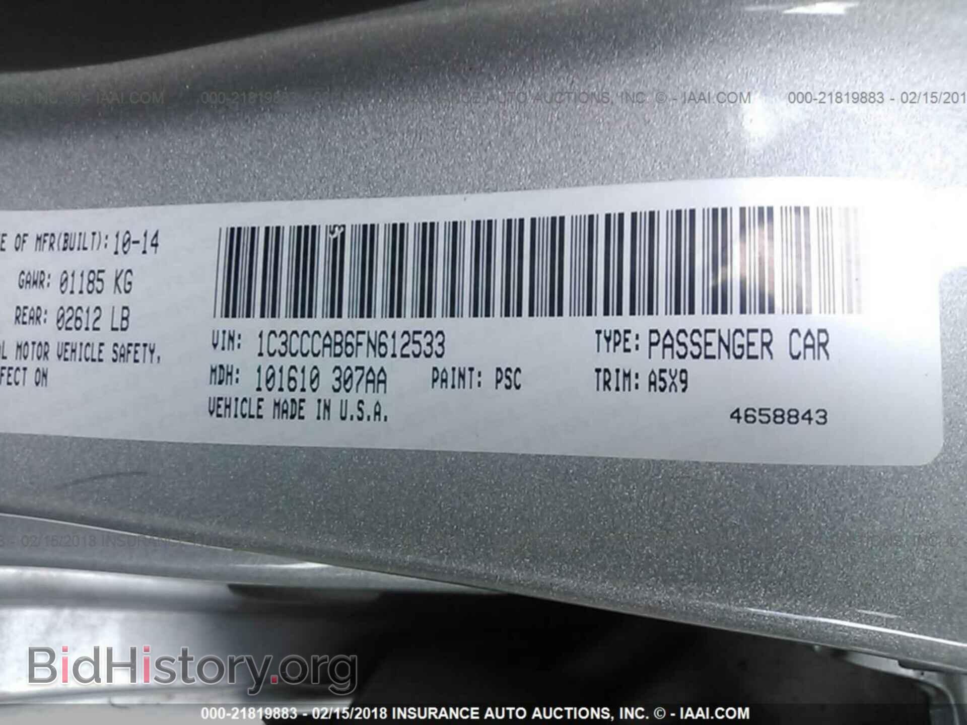 2015 Chrysler 200 - VIN: 1C3CCCAB6FN612533 - Фото 9
