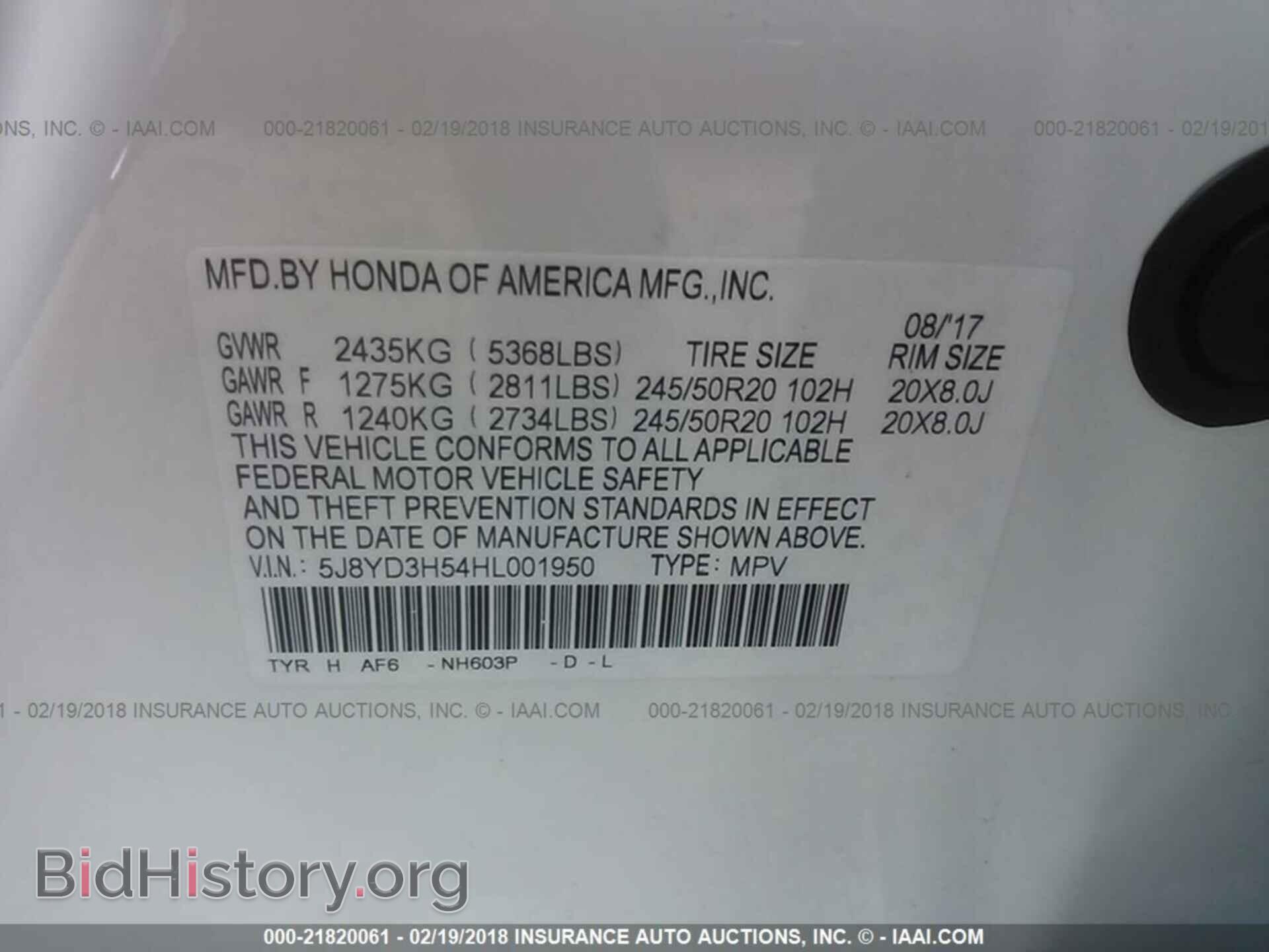 2017 Acura Mdx - VIN: 5J8YD3H54HL001950 - Фото 9