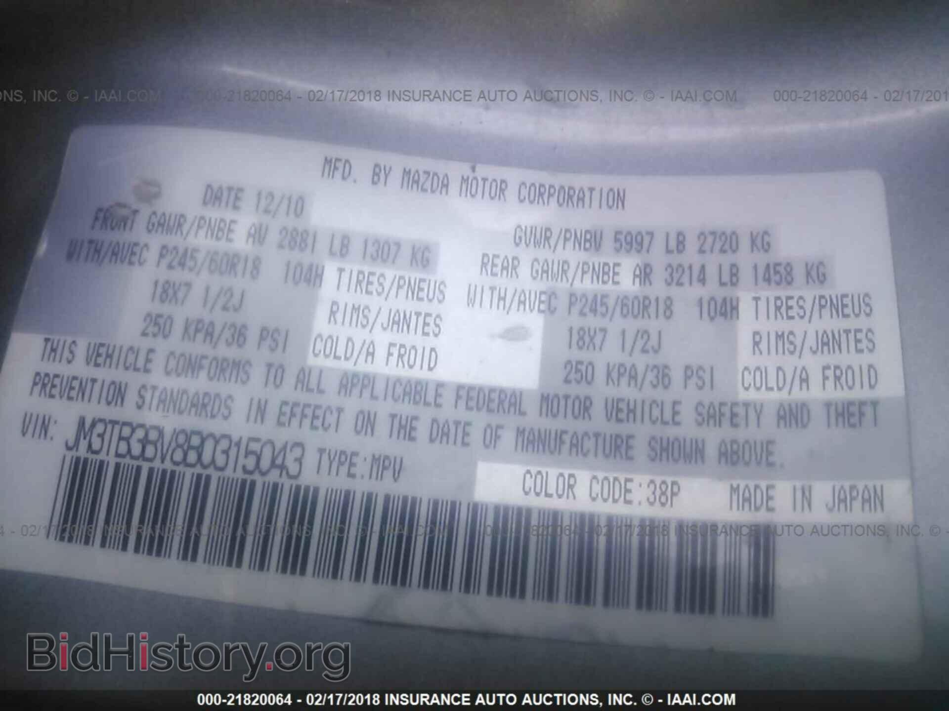 2011 Mazda Cx-9 - VIN: JM3TB3BV8B0315043 - Фото 9