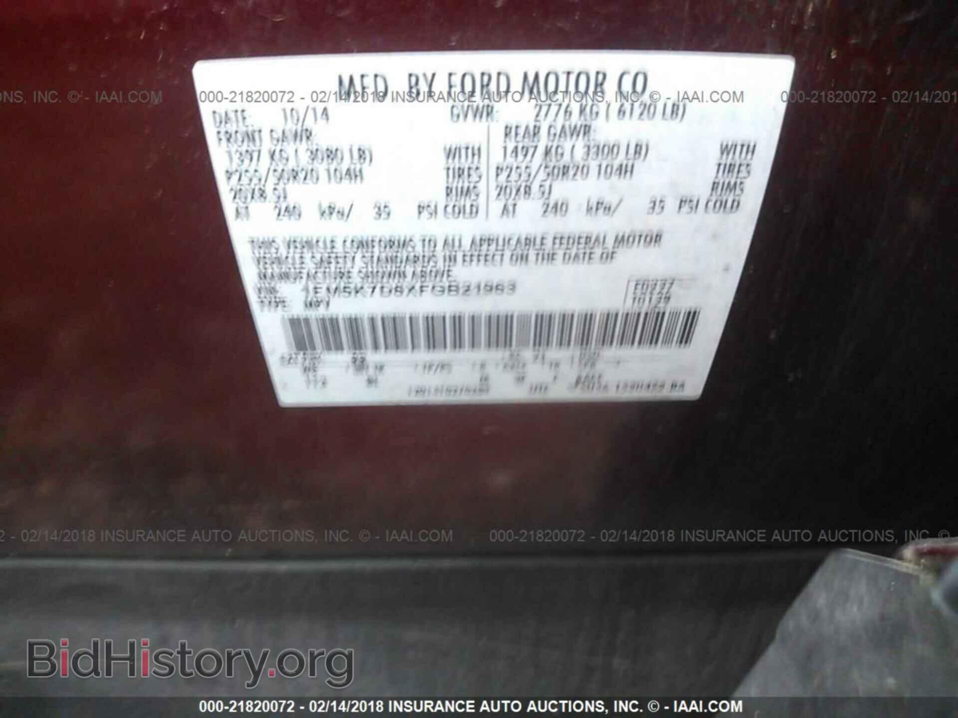 2015 Ford Explorer - VIN: 1FM5K7D8XFGB21963 - Photo 9