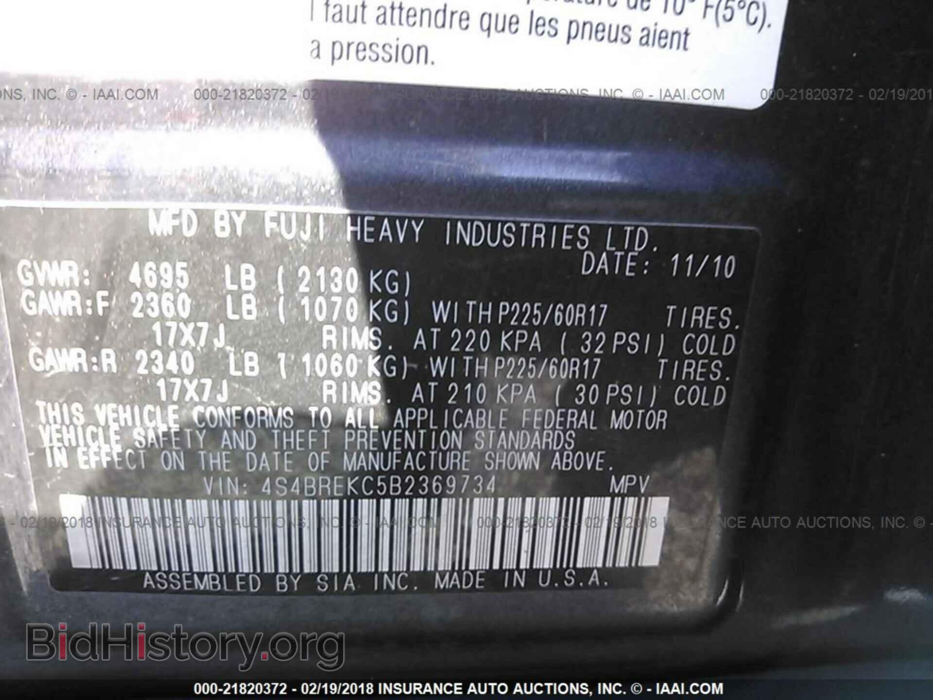 2011 Subaru Outback - VIN: 4S4BREKC5B2369734 - Фото 9