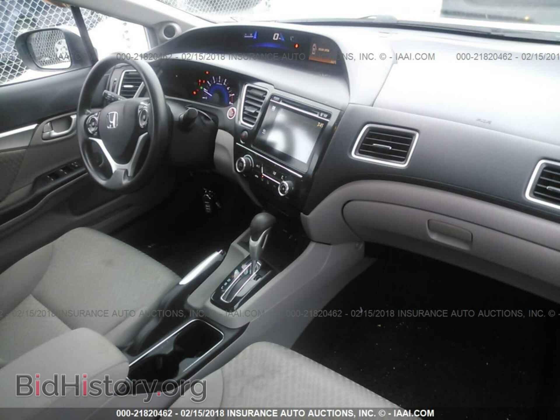 2014 Honda Civic - VIN: 2HGFB2F83EH557566 - Фото 5