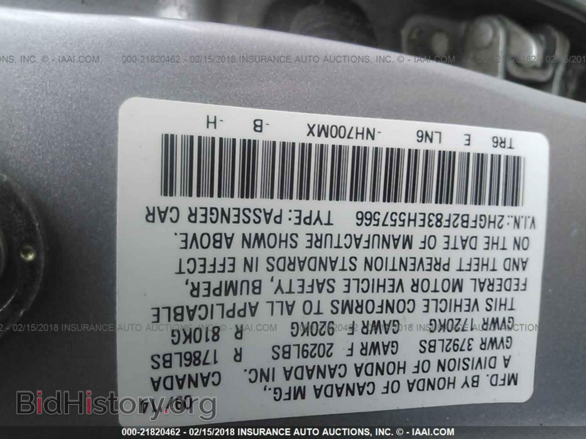 2014 Honda Civic - VIN: 2HGFB2F83EH557566 - Фото 9