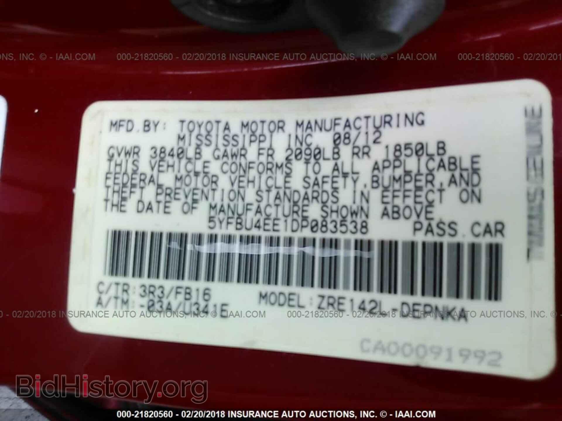 2013 Toyota Corolla - VIN: 5YFBU4EE1DP083538 - Фото 9