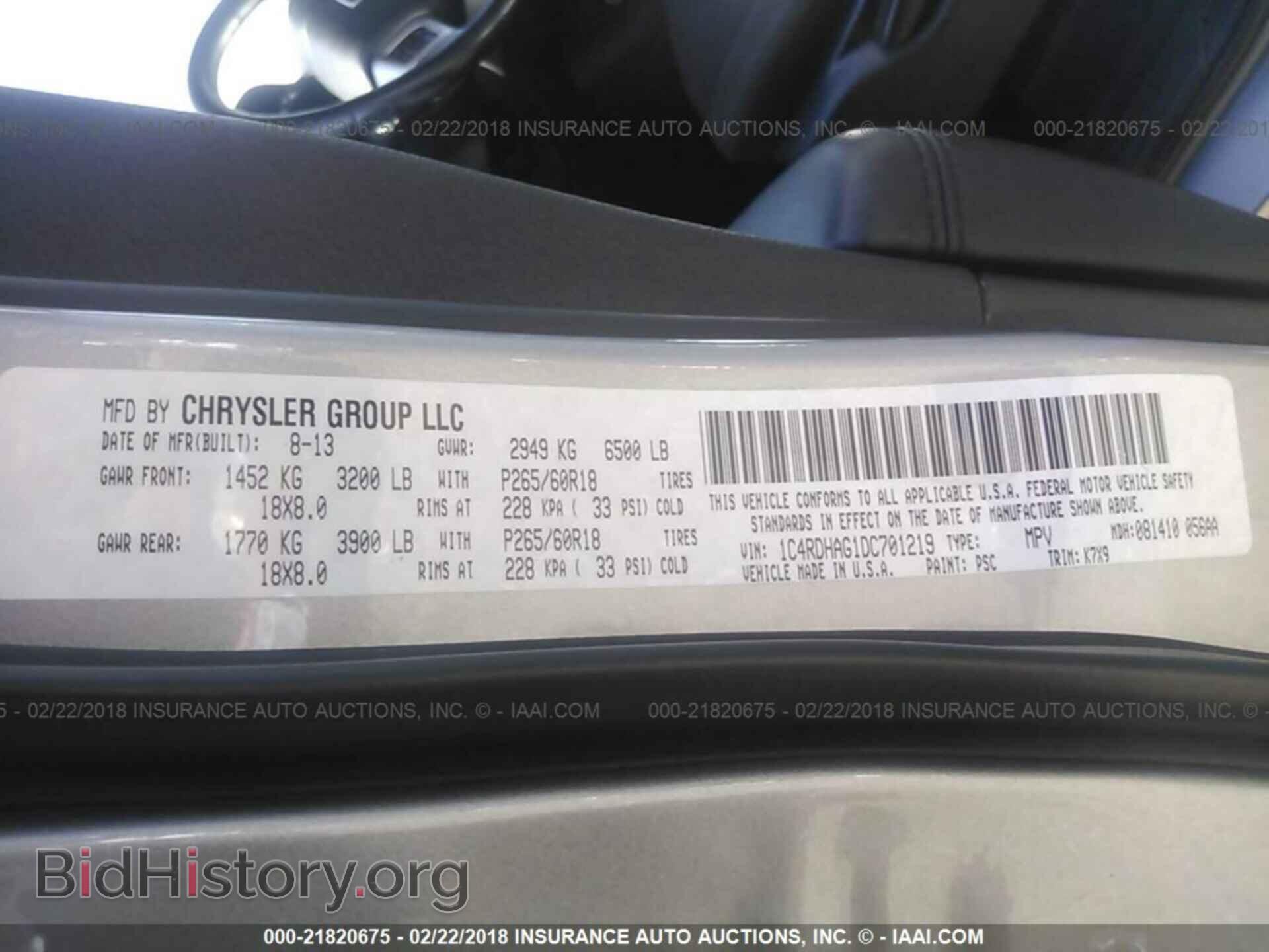 2013 Dodge Durango - VIN: 1C4RDHAG1DC701219 - Фото 9
