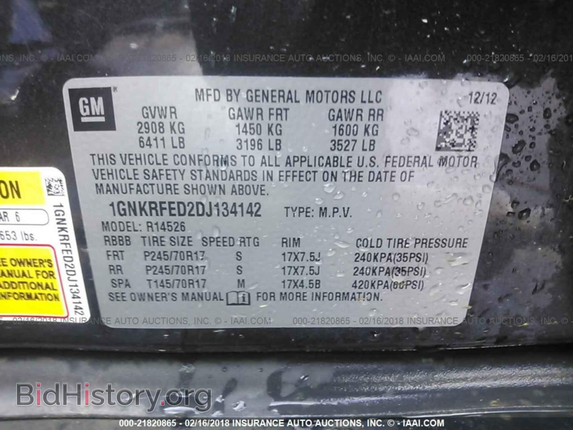 2013 Chevrolet Traverse - VIN: 1GNKRFED2DJ134142 - Фото 9