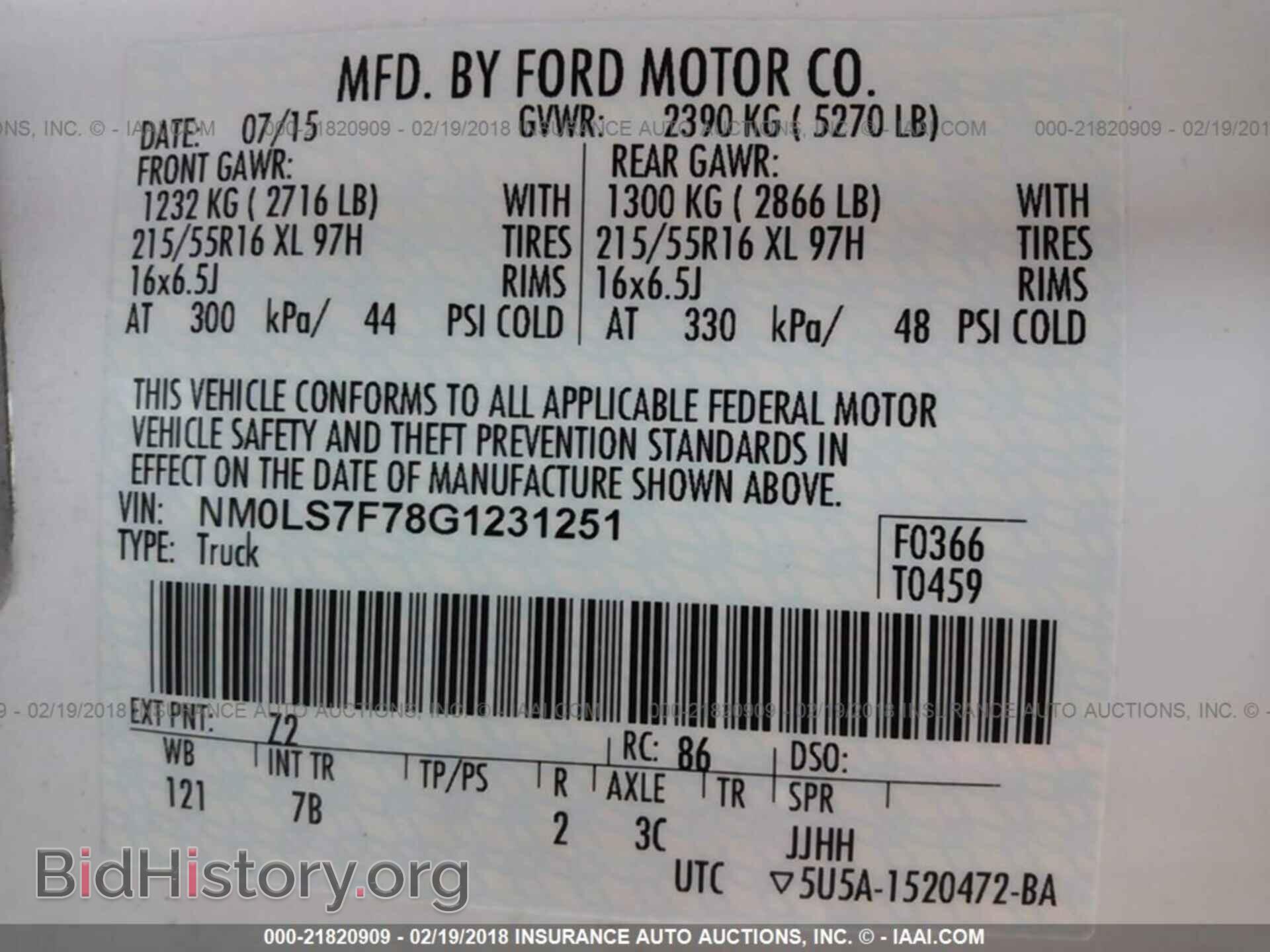 2016 Ford Transit - VIN: NM0LS7F78G1231251 - Фото 9