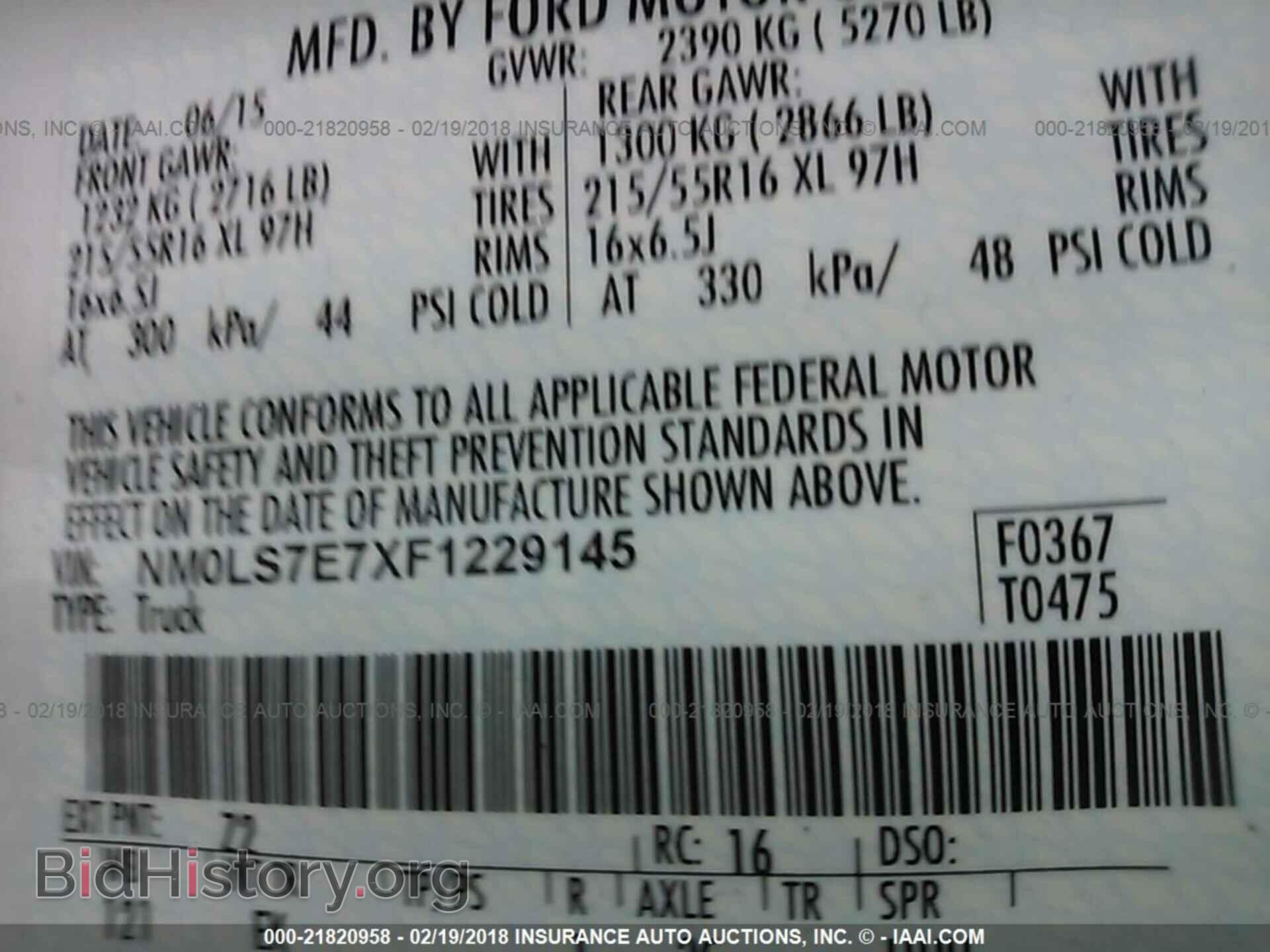 2015 Ford Transit - VIN: NM0LS7E7XF1229145 - Фото 9