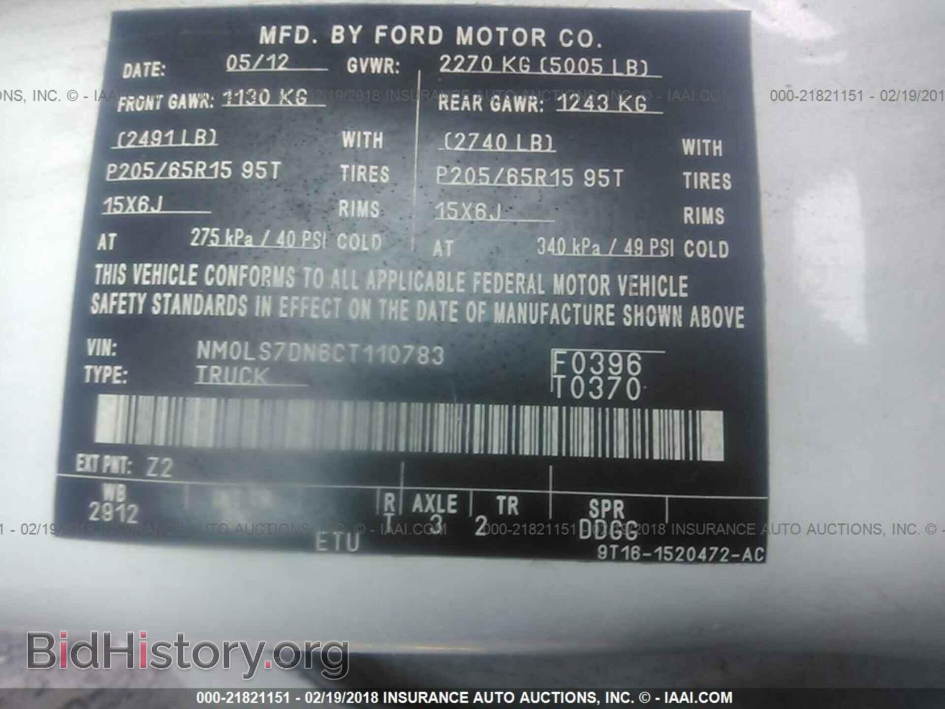 2012 Ford Transit - VIN: NM0LS7DN6CT110783 - Фото 9