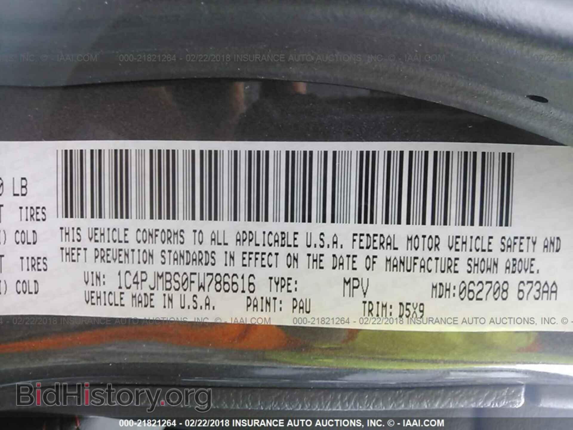 2015 Jeep Cherokee - VIN: 1C4PJMBS0FW786616 - Photo 9