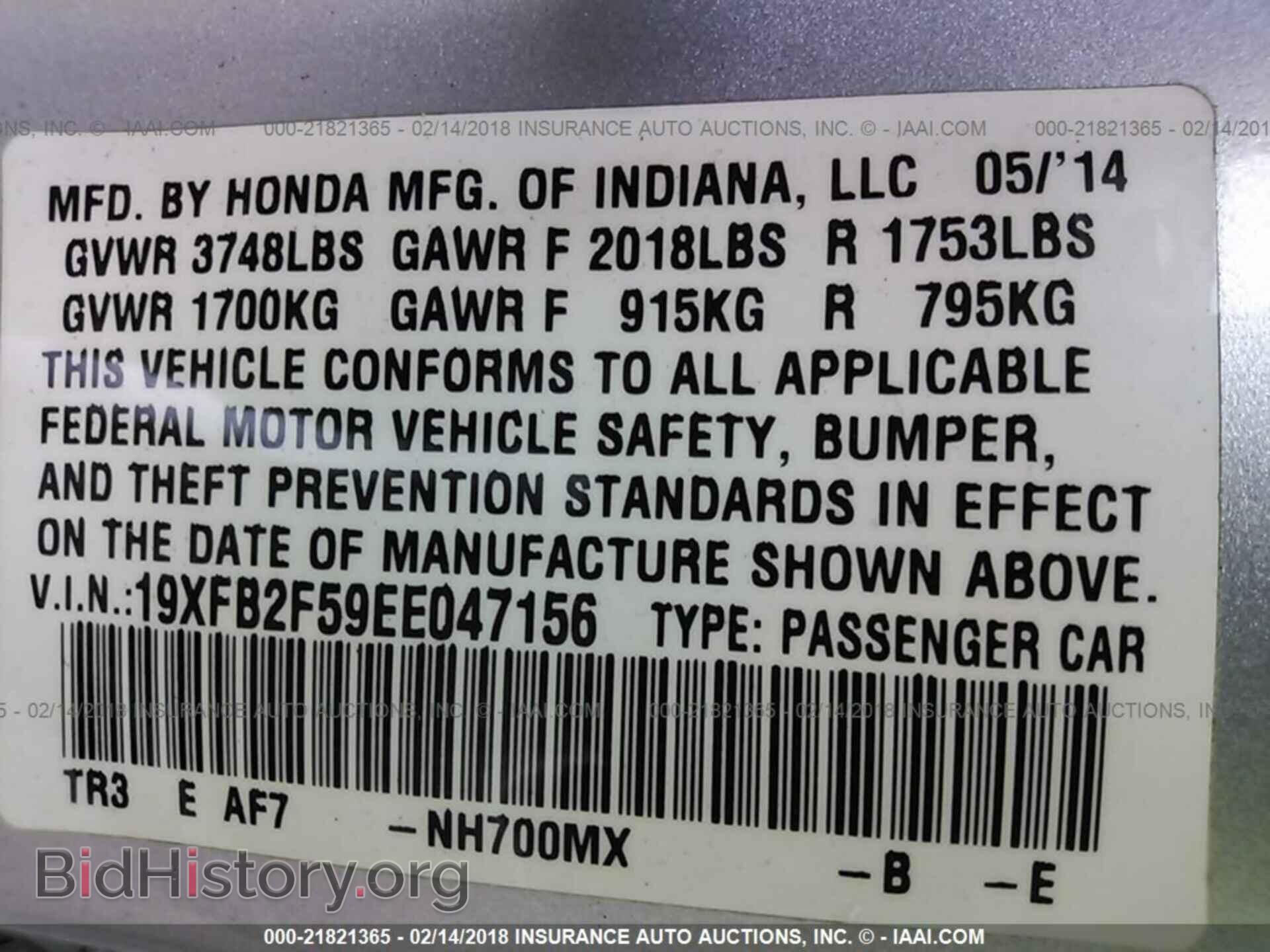 2014 Honda Civic - VIN: 19XFB2F59EE047156 - Photo 9