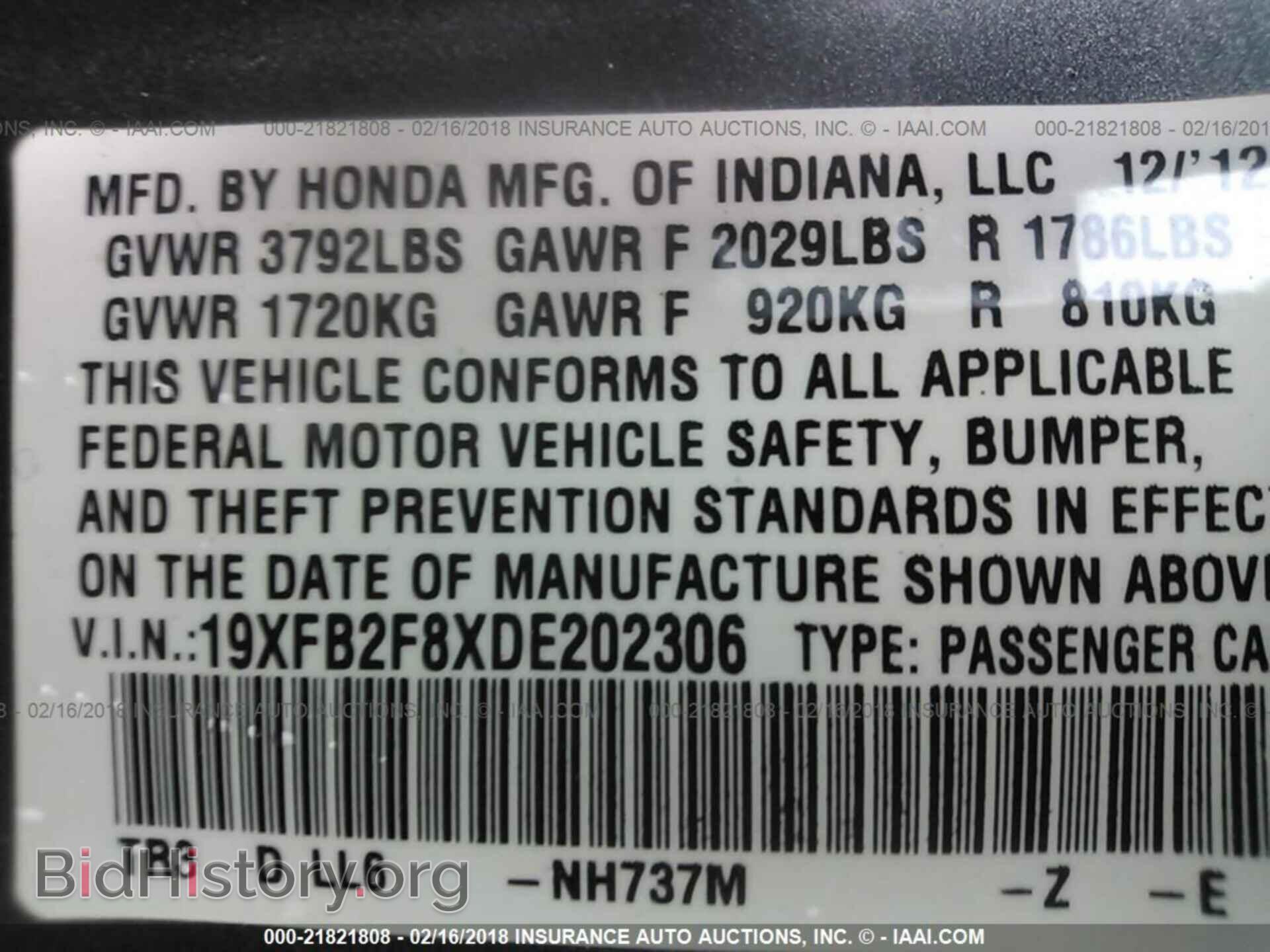 2013 Honda Civic - VIN: 19XFB2F8XDE202306 - Фото 9