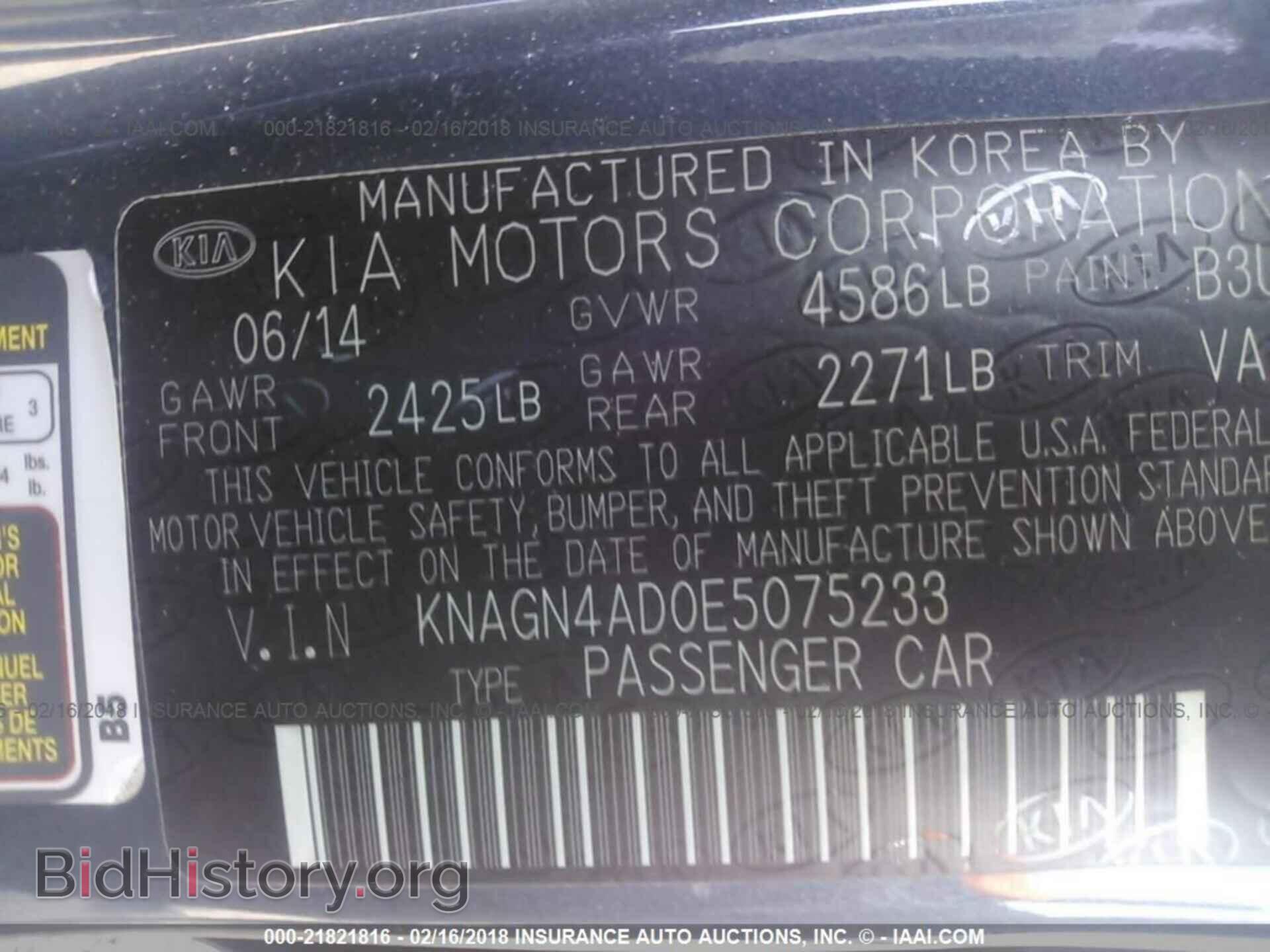 2014 Kia Optima - VIN: KNAGN4AD0E5075233 - Photo 9