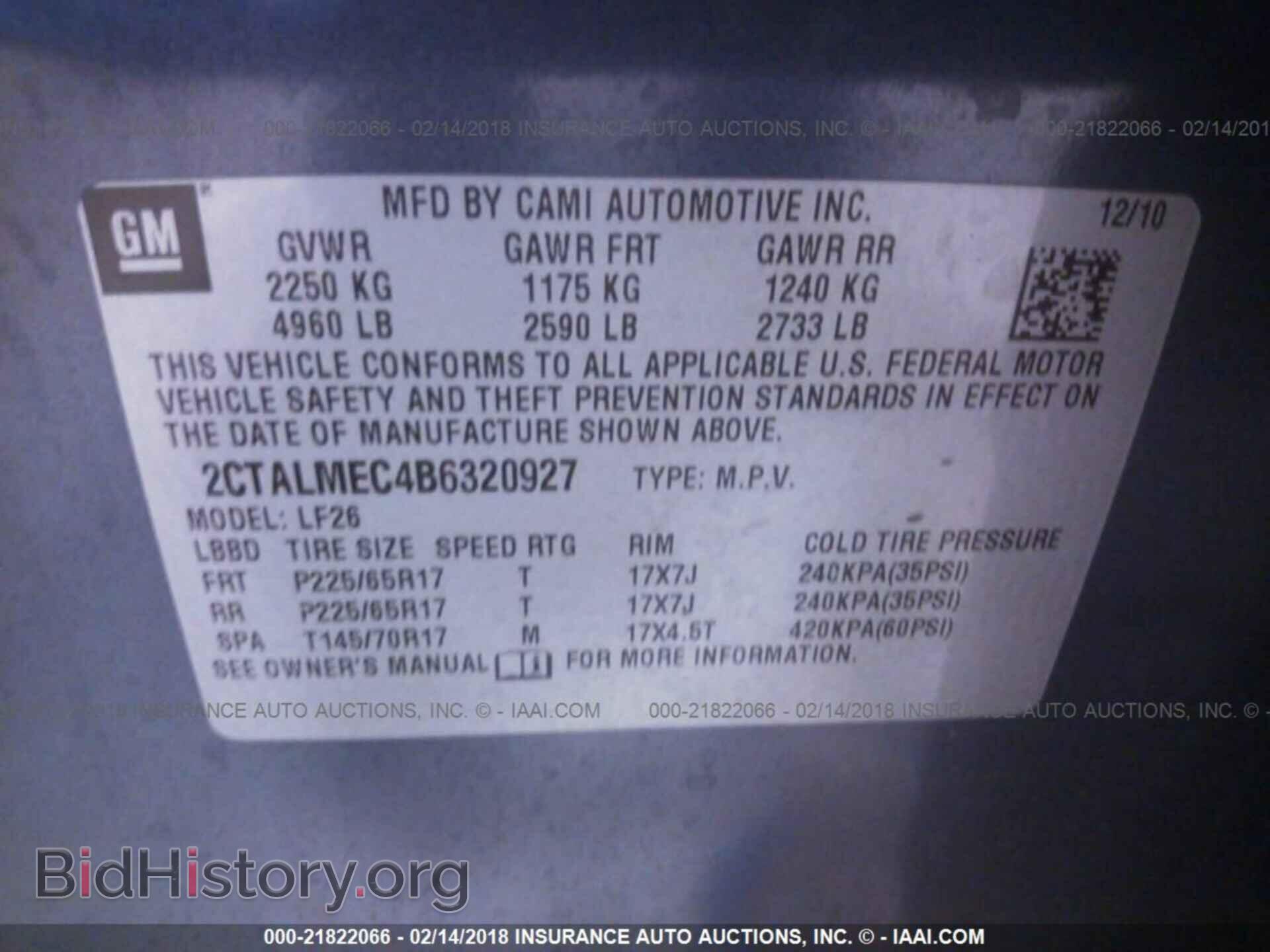 2011 Gmc Terrain - VIN: 2CTALMEC4B6320927 - Фото 9