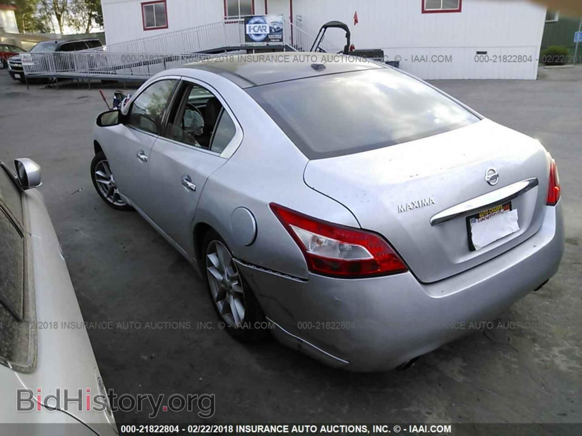 2011 Nissan Maxima - VIN: 1N4AA5AP2BC865926 - Фото 3