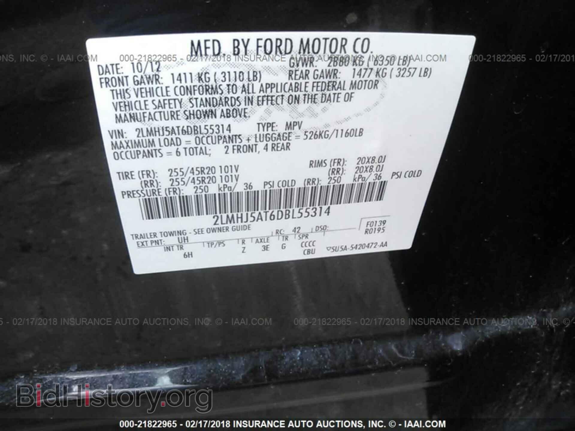 2013 Lincoln Mkt - VIN: 2LMHJ5AT6DBL55314 - Фото 9