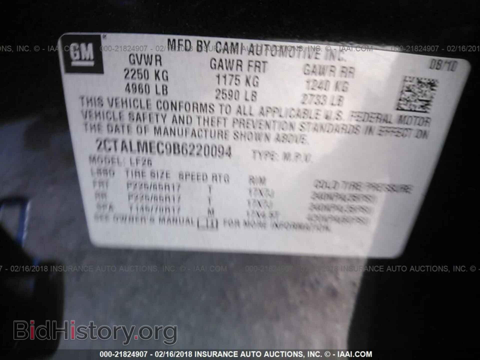 2011 Gmc Terrain - VIN: 2CTALMEC9B6220094 - Photo 9