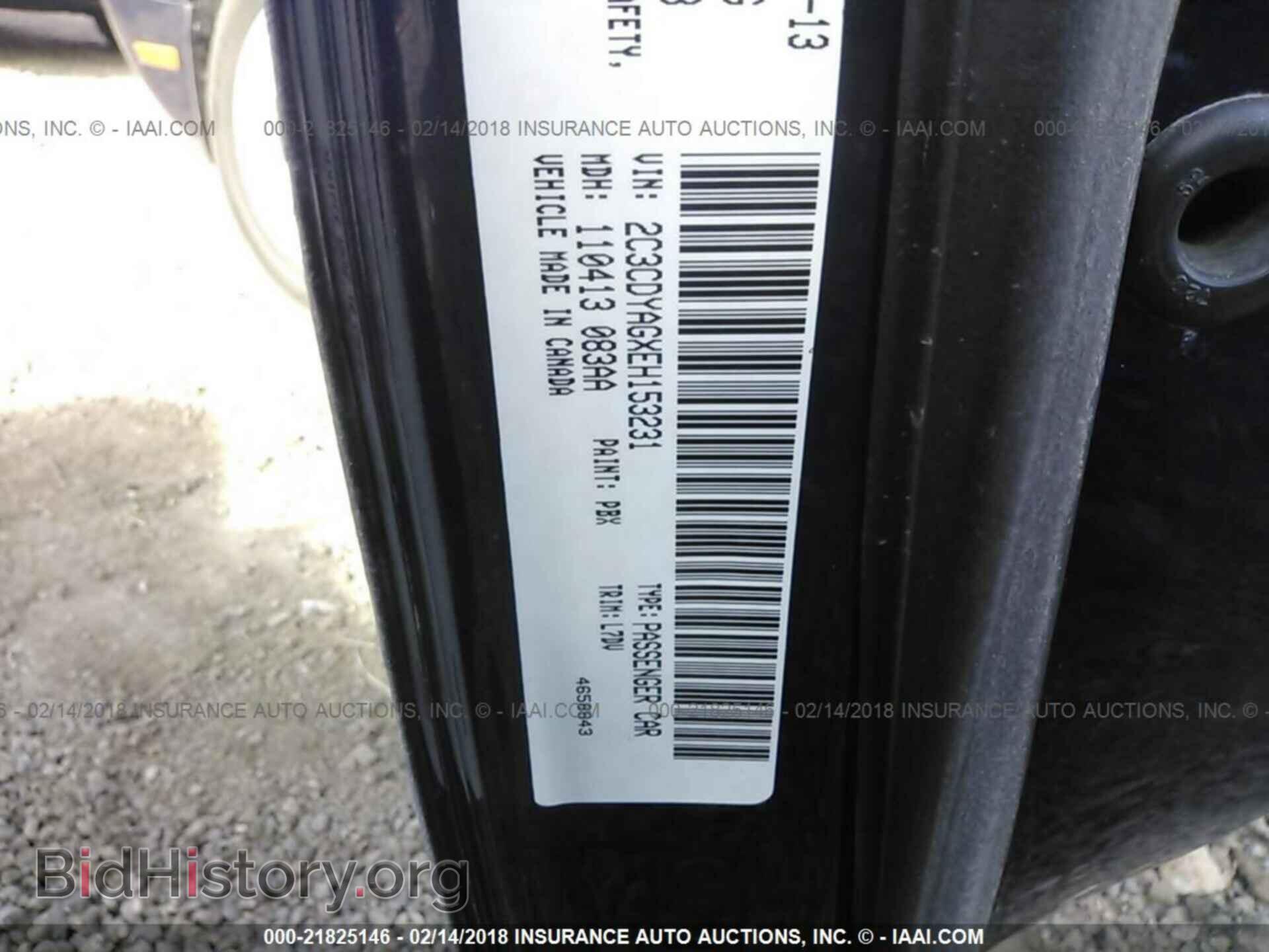 2014 Dodge Challenger - VIN: 2C3CDYAGXEH153231 - Фото 9