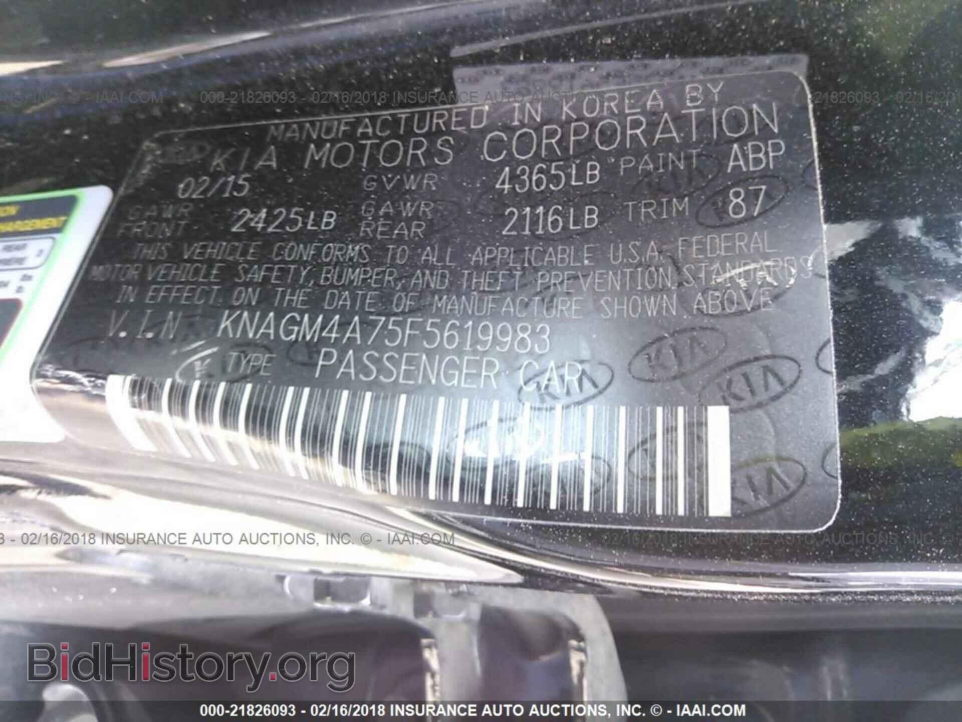 2015 Kia Optima - VIN: KNAGM4A75F5619983 - Photo 9