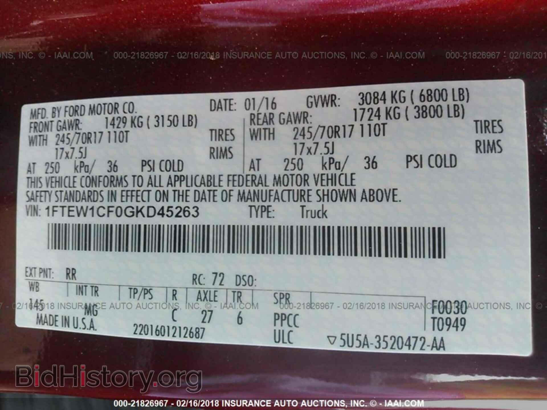 2016 Ford F150 - VIN: 1FTEW1CF0GKD45263 - Фото 9