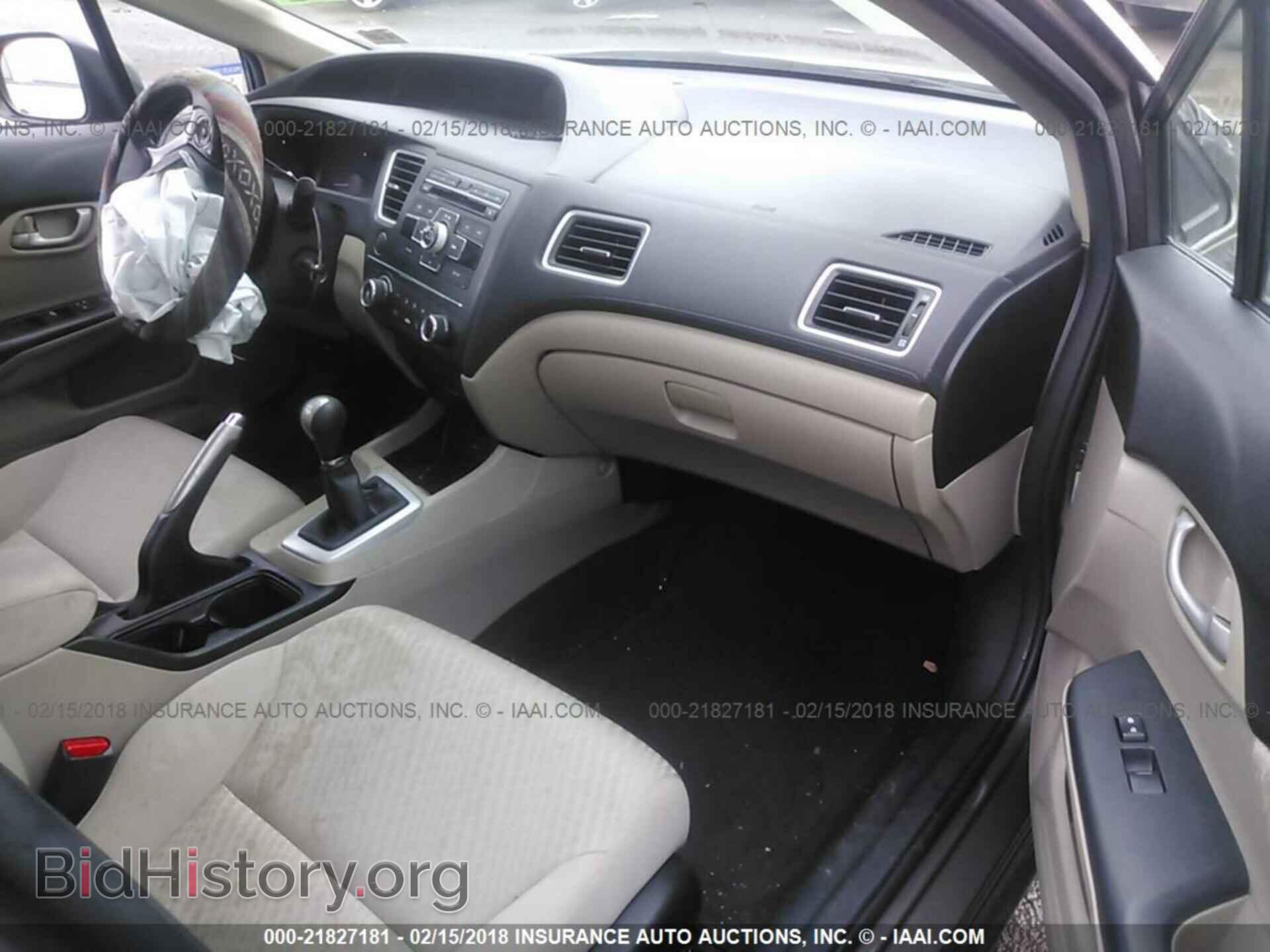 2014 Honda Civic - VIN: 2HGFB2E5XEH557975 - Фото 5
