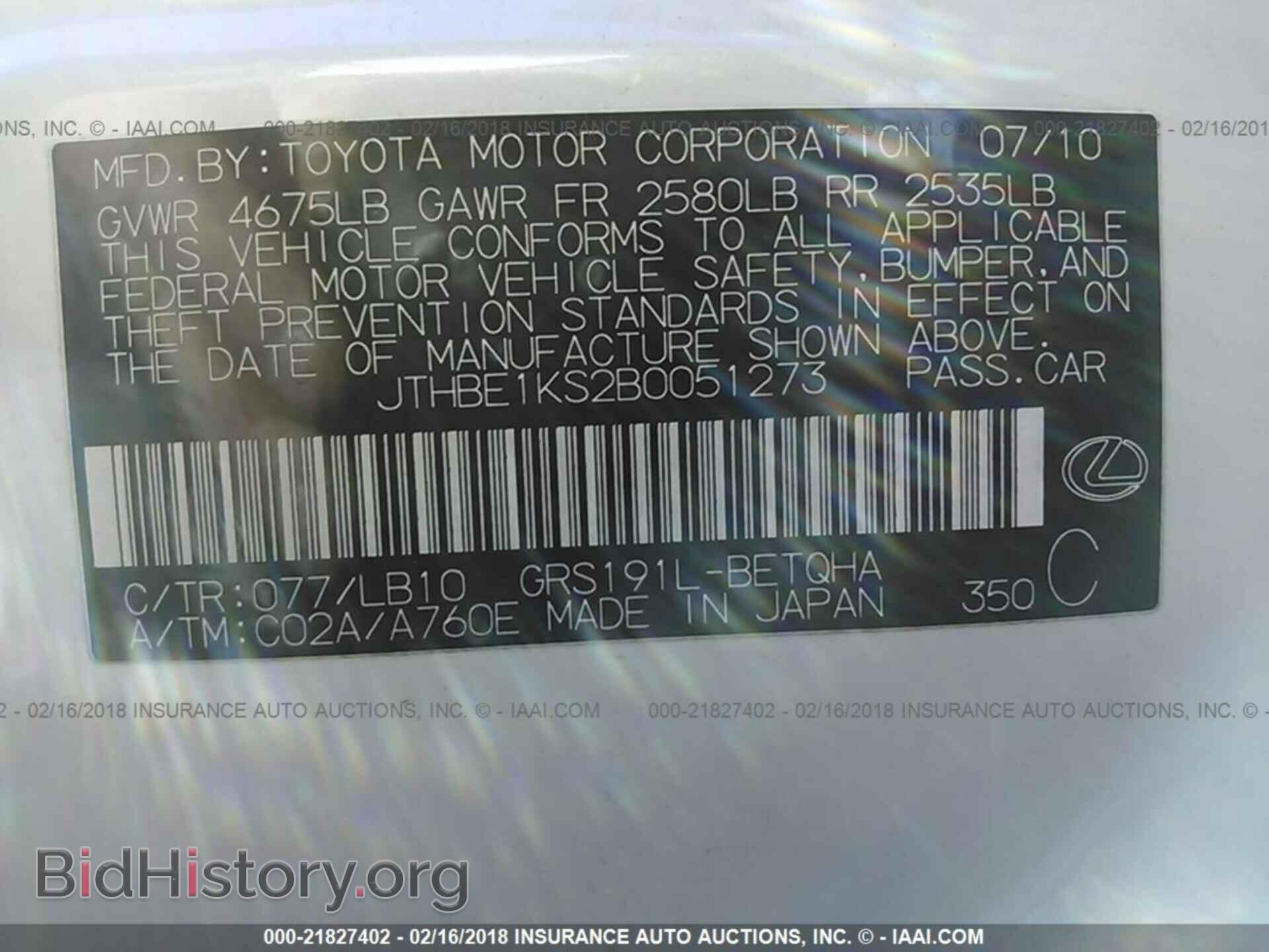 2011 Lexus Gs - VIN: JTHBE1KS2B0051273 - Photo 9