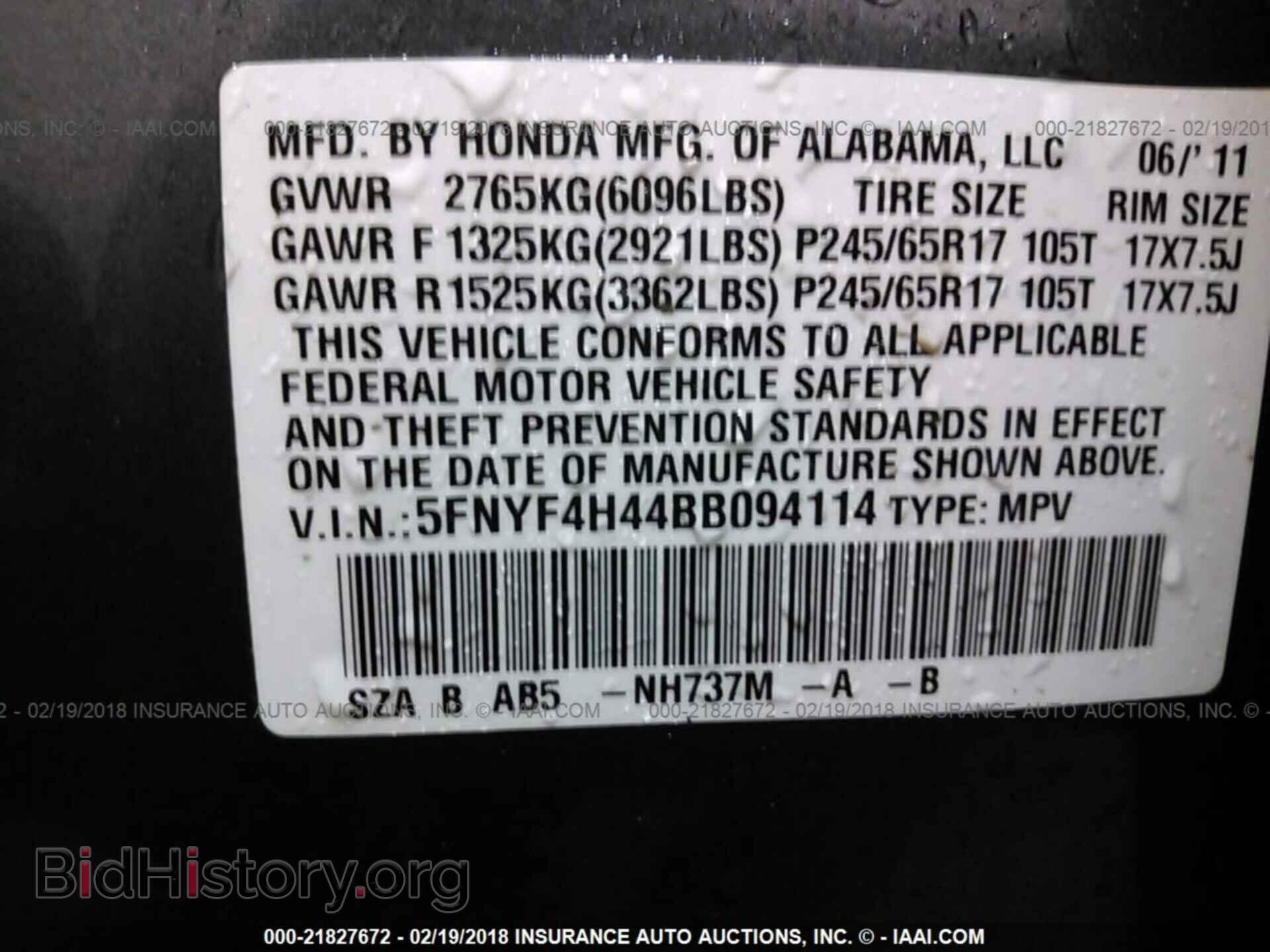 2011 Honda Pilot - VIN: 5FNYF4H44BB094114 - Фото 9