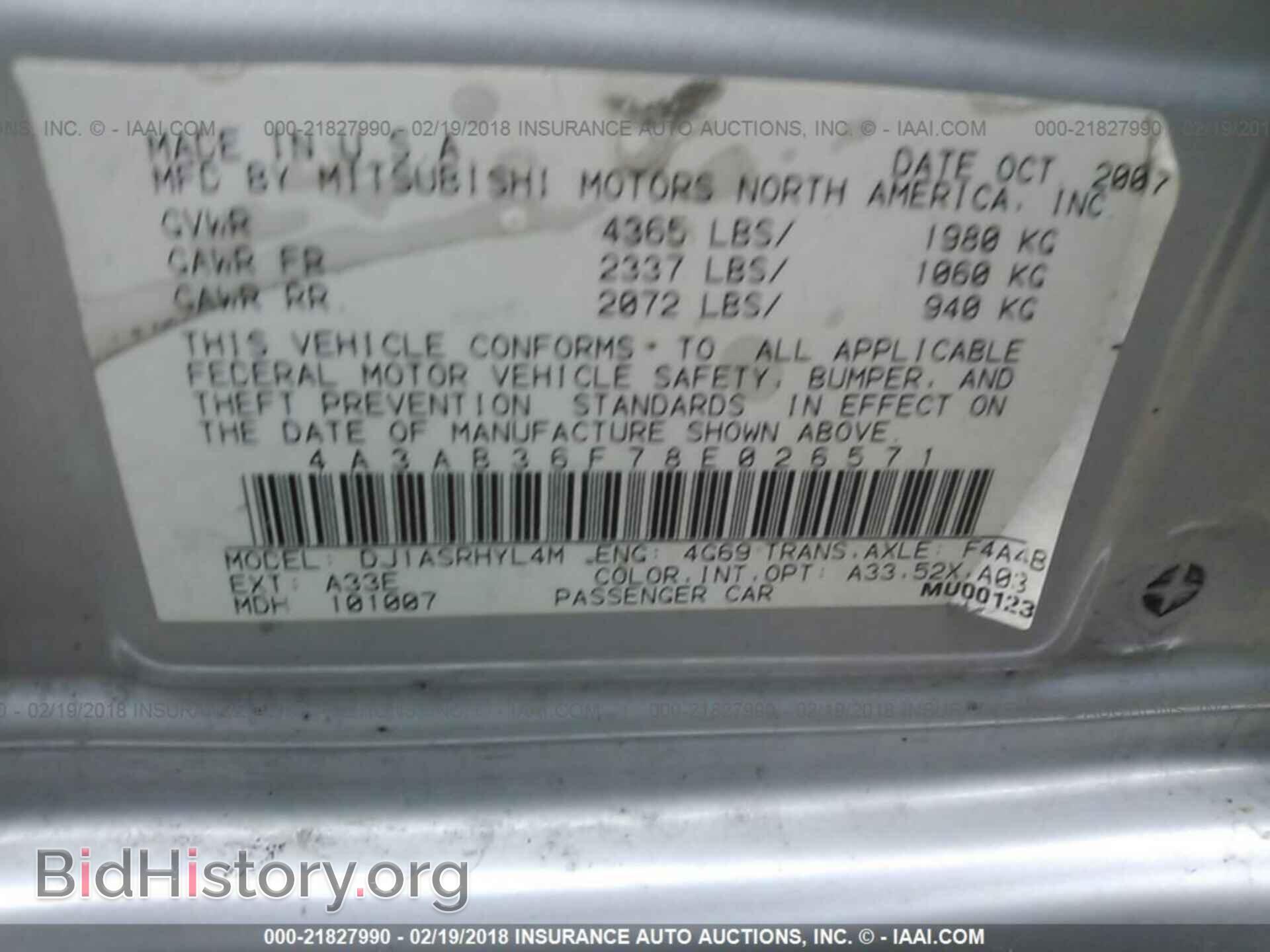 2008 MITSUBISHI GALANT - VIN: 4A3AB36F78E026571 - Фото 9