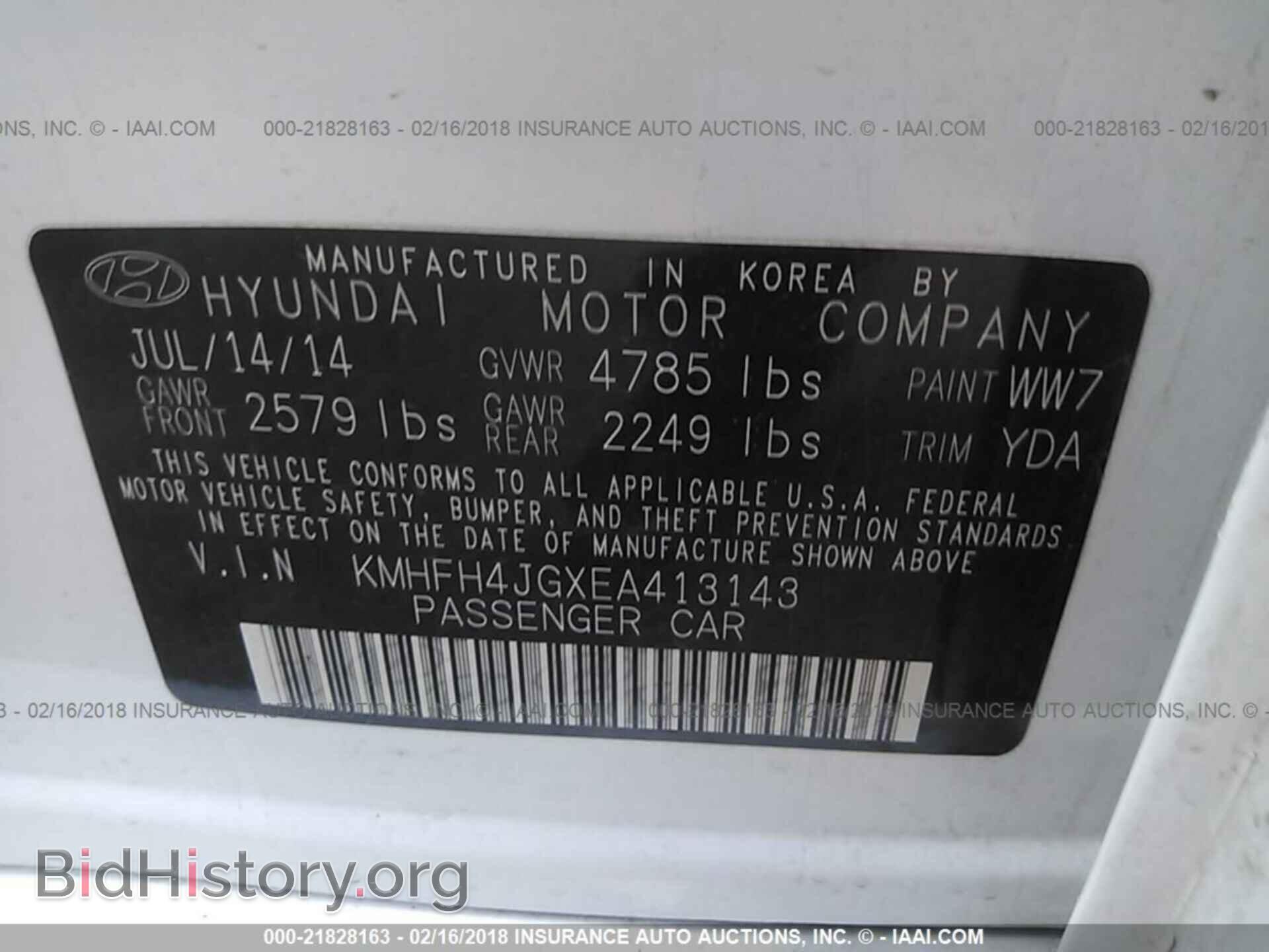2014 Hyundai Azera - VIN: KMHFH4JGXEA413143 - Фото 9