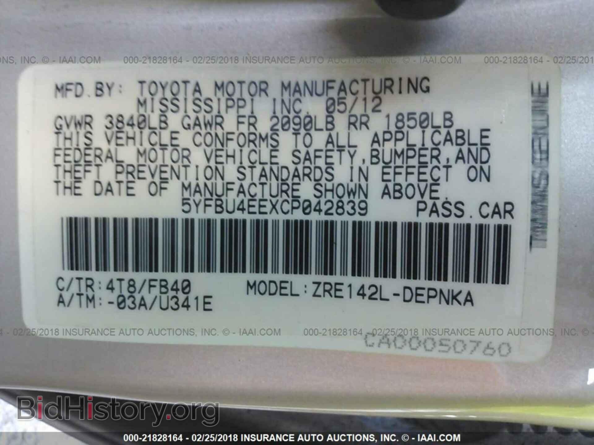 2012 Toyota Corolla - VIN: 5YFBU4EEXCP042839 - Фото 9