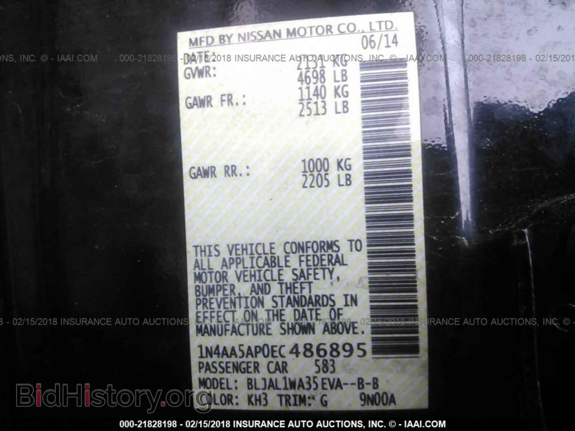 2014 Nissan Maxima - VIN: 1N4AA5AP0EC486895 - Фото 9