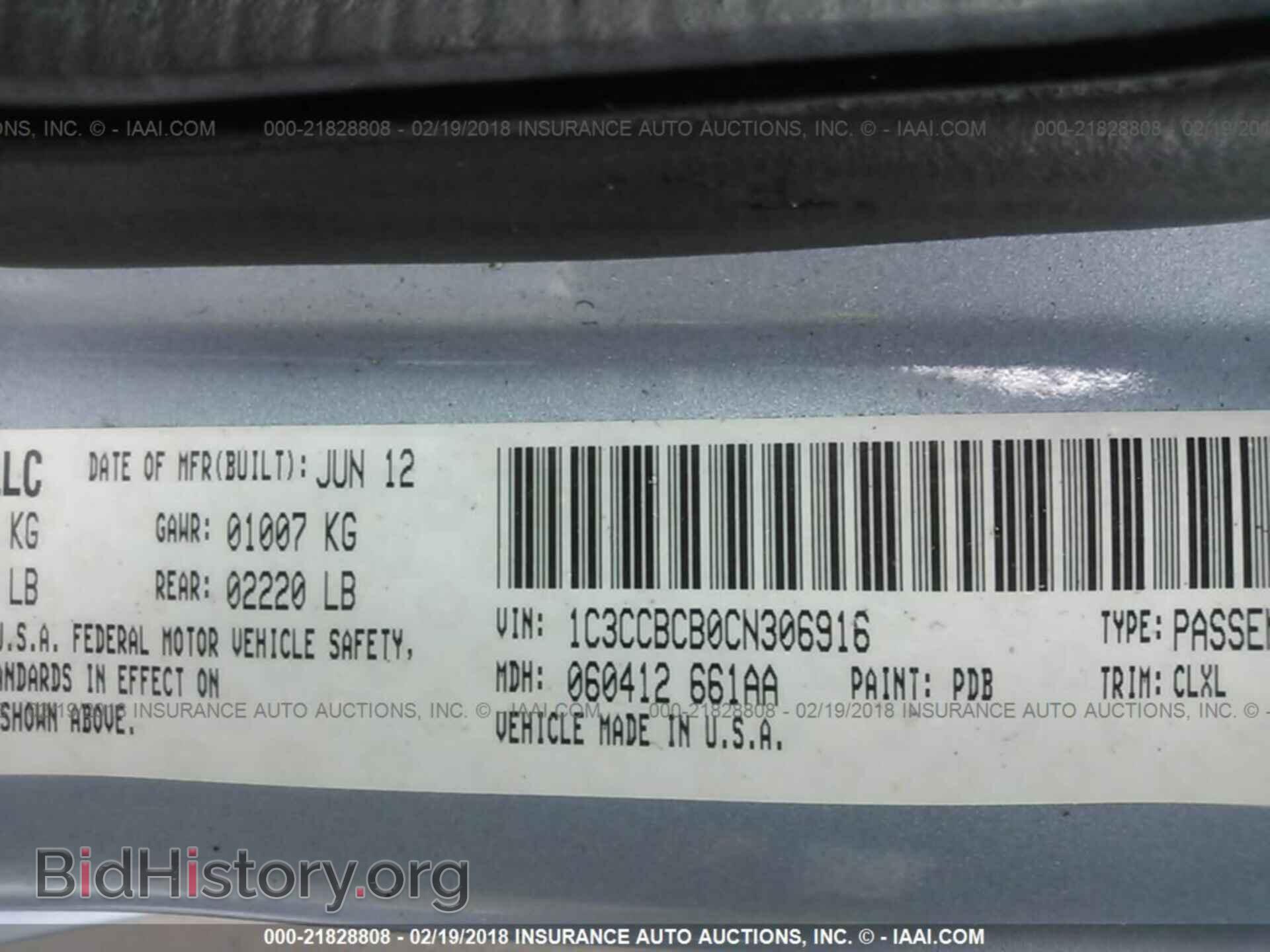 2012 Chrysler 200 - VIN: 1C3CCBCB0CN306916 - Фото 9