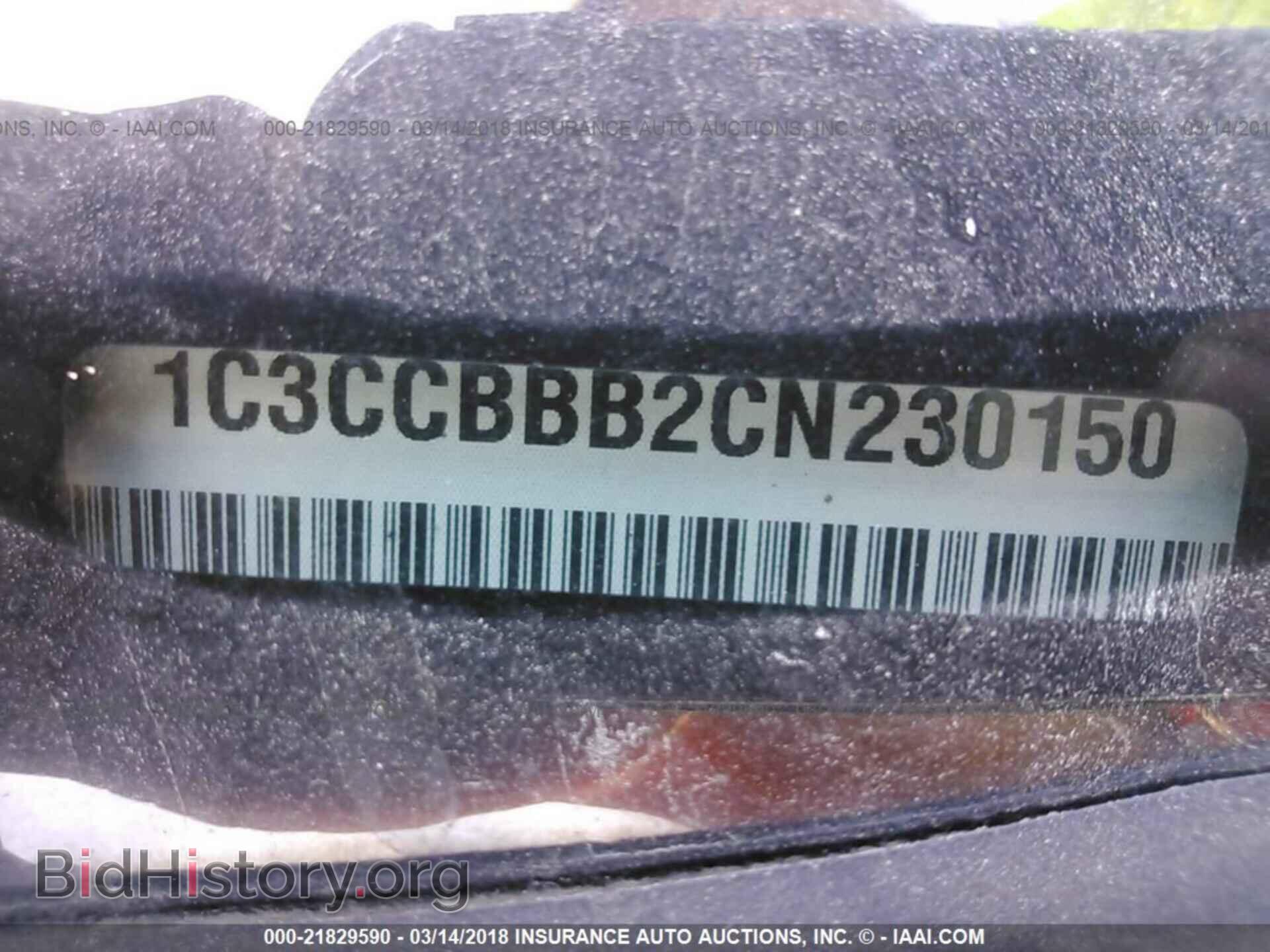 2012 Chrysler 200 - VIN: 1C3CCBBB2CN230150 - Photo 9
