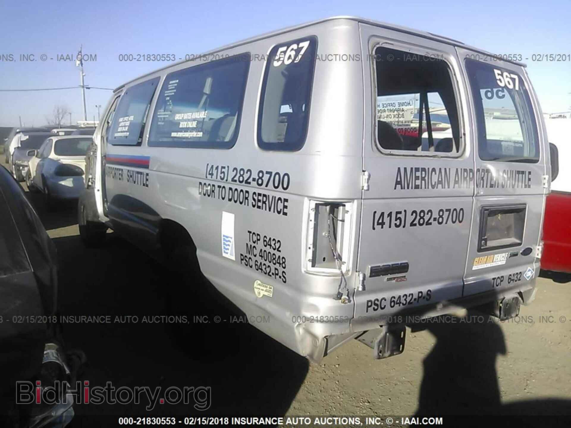 2012 Ford Econoline - VIN: 1FBSS3BL2CDA42828 - Фото 3