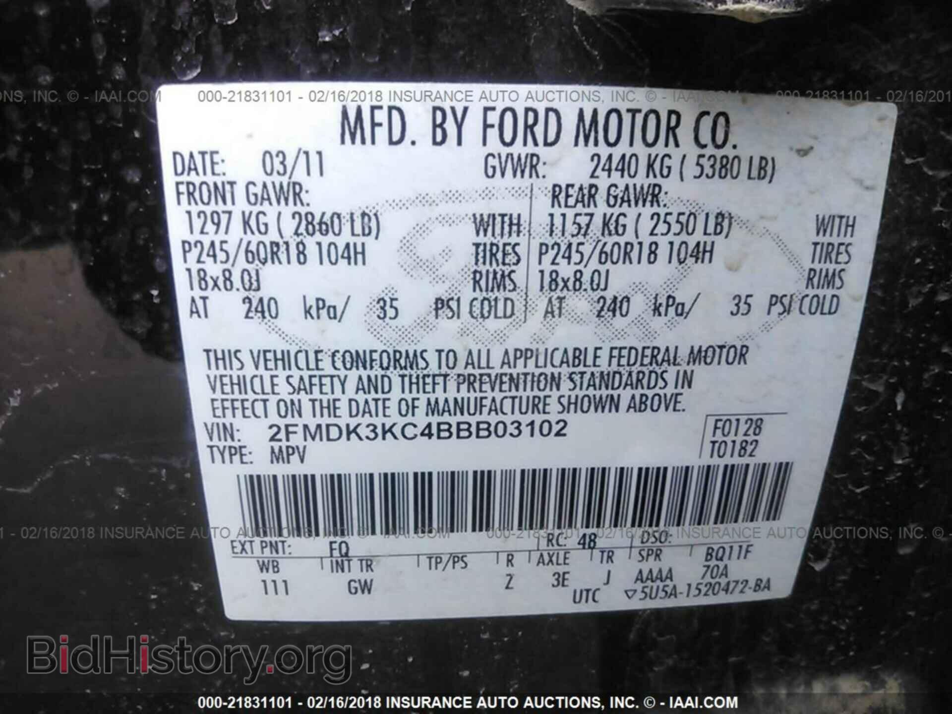 2011 Ford Edge - VIN: 2FMDK3KC4BBB03102 - Photo 9
